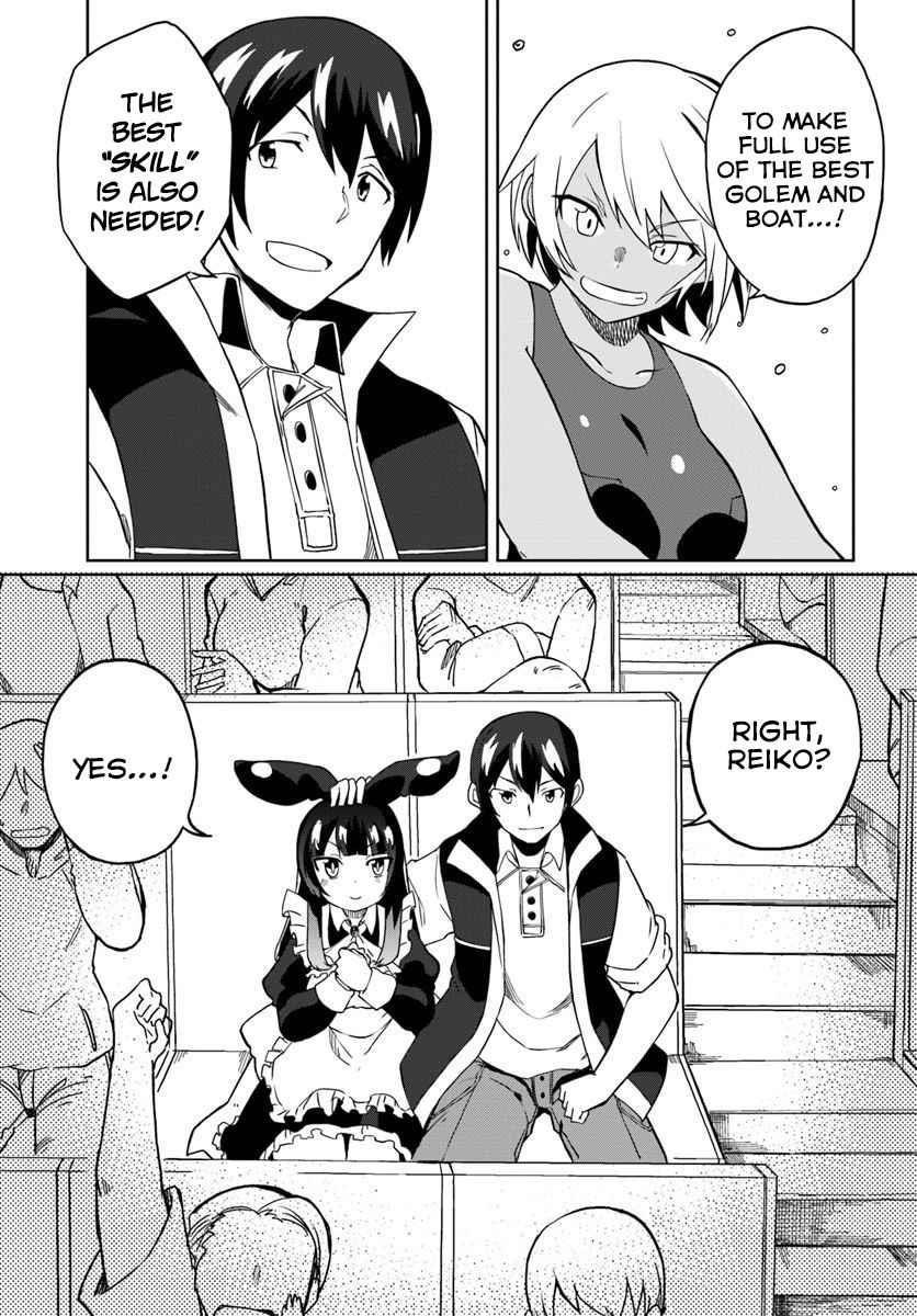 Magi Craft Meister Chapter 24 - Page 32