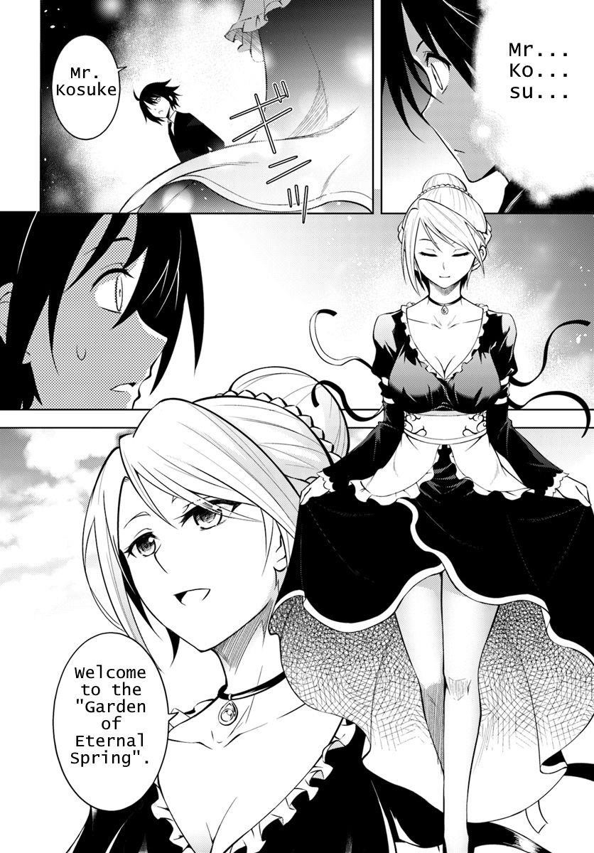 Tono No Kanri O Shite Miyou Chapter 1 - Page 6