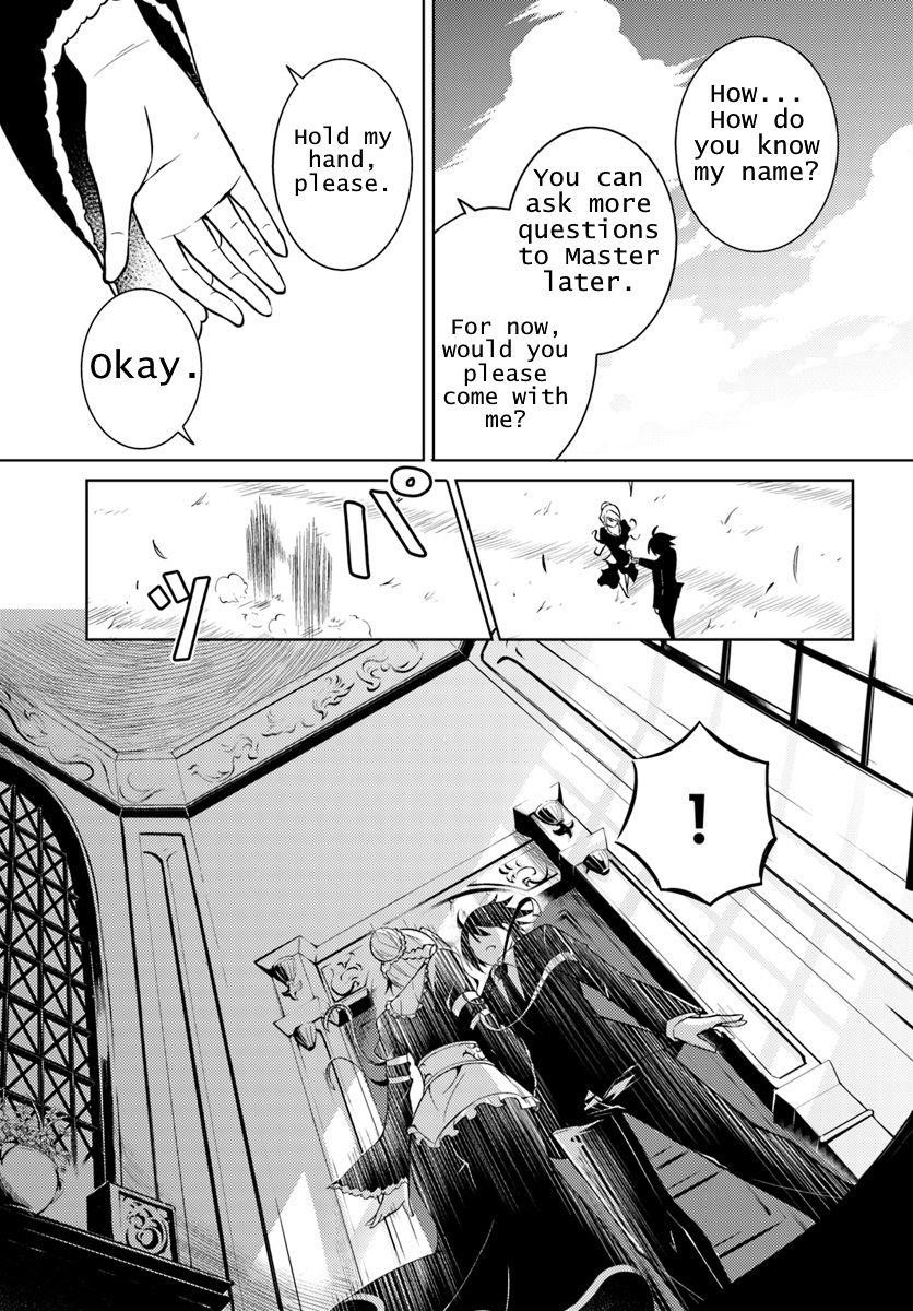 Tono No Kanri O Shite Miyou Chapter 1 - Page 7