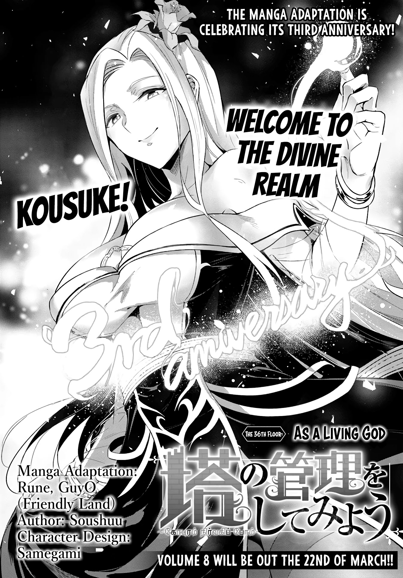 Tono No Kanri O Shite Miyou Chapter 36 - Page 2