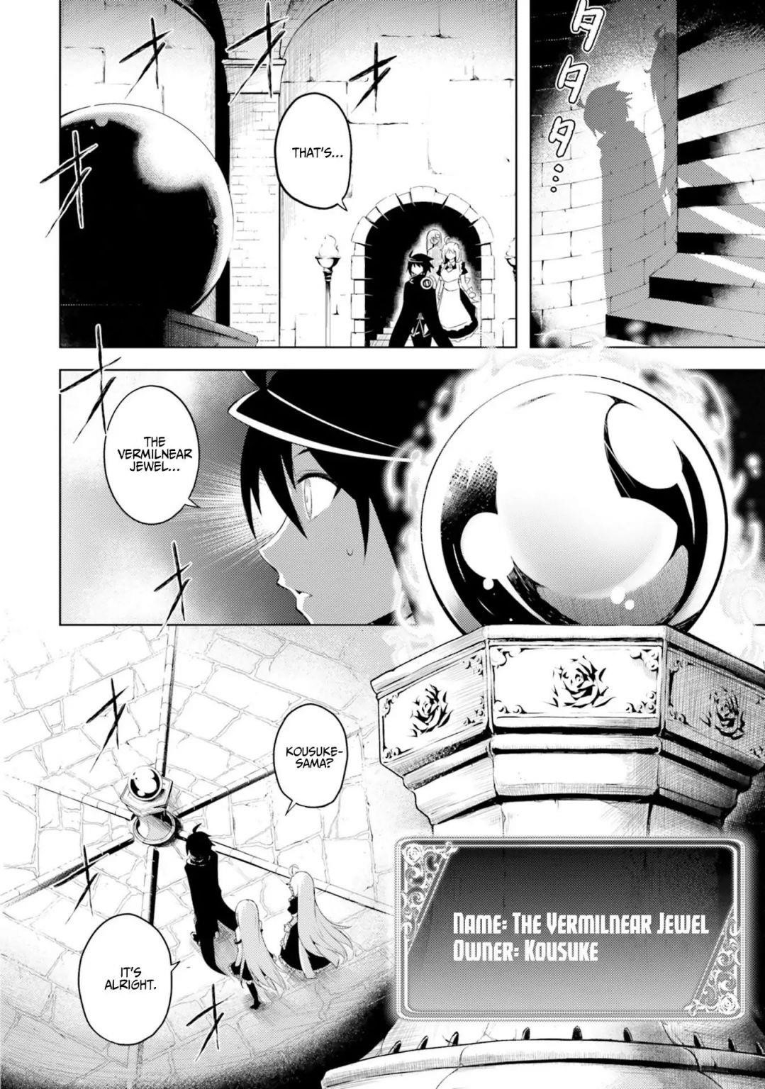 Tono No Kanri O Shite Miyou Chapter 7 - Page 14