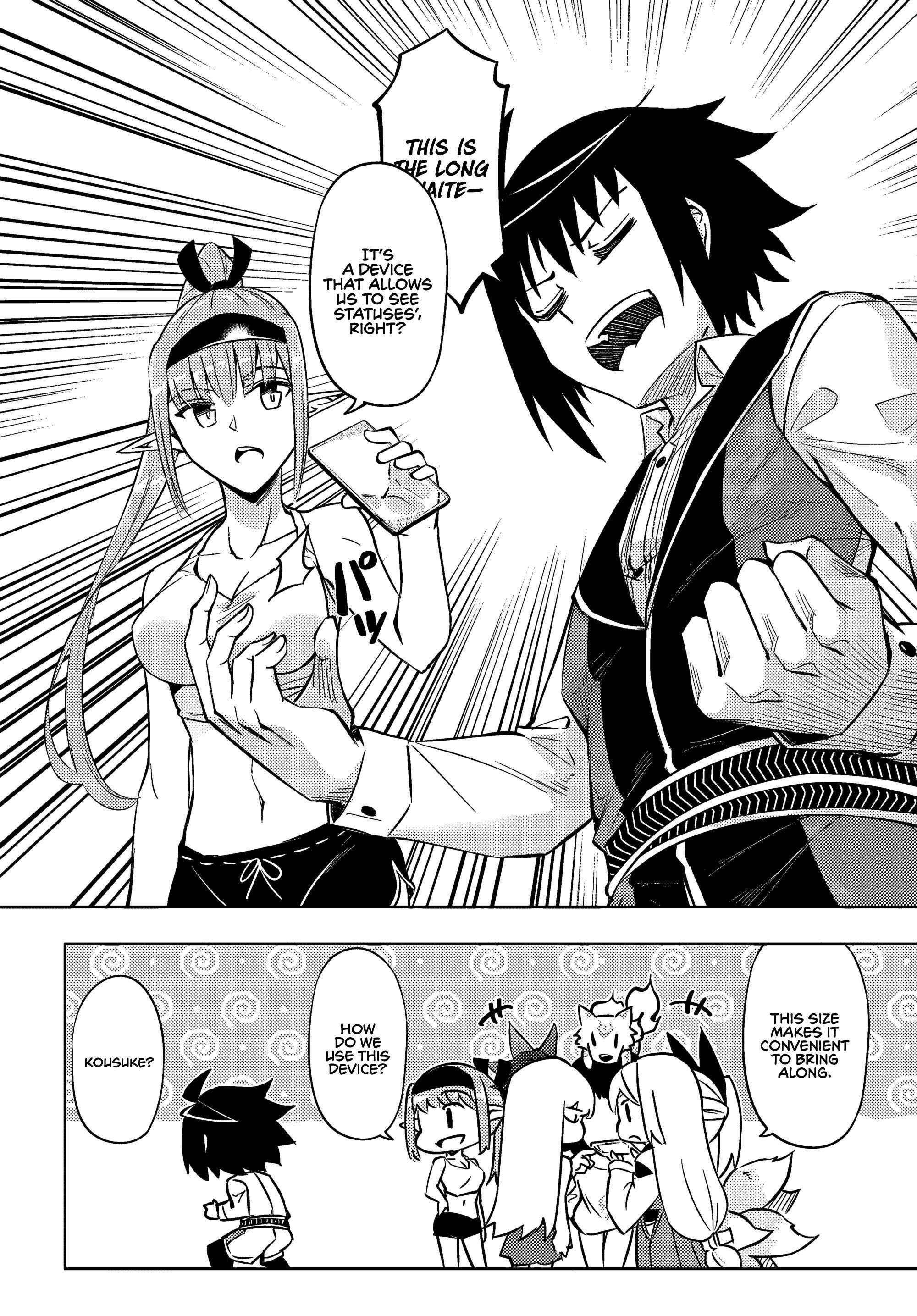 Tono No Kanri O Shite Miyou Chapter 74 - Page 24