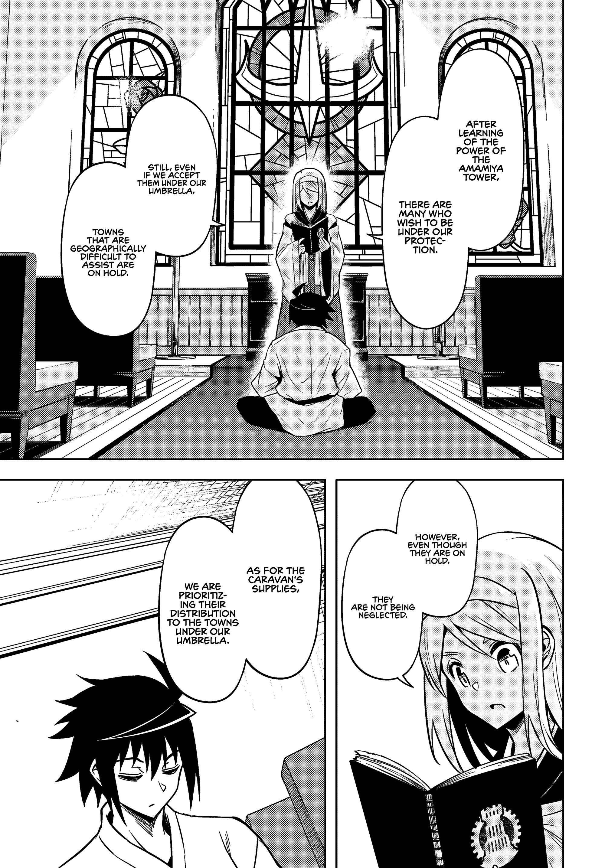 Tono No Kanri O Shite Miyou Chapter 74 - Page 45