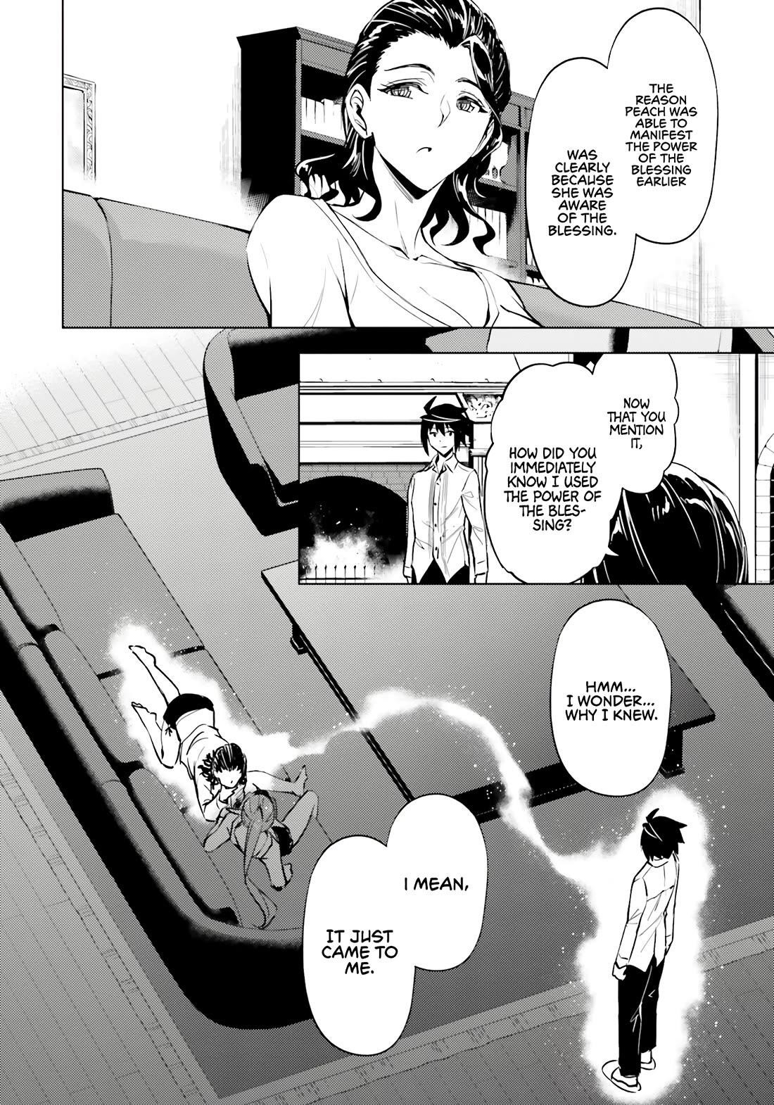 Tono No Kanri O Shite Miyou Chapter 75 - Page 26