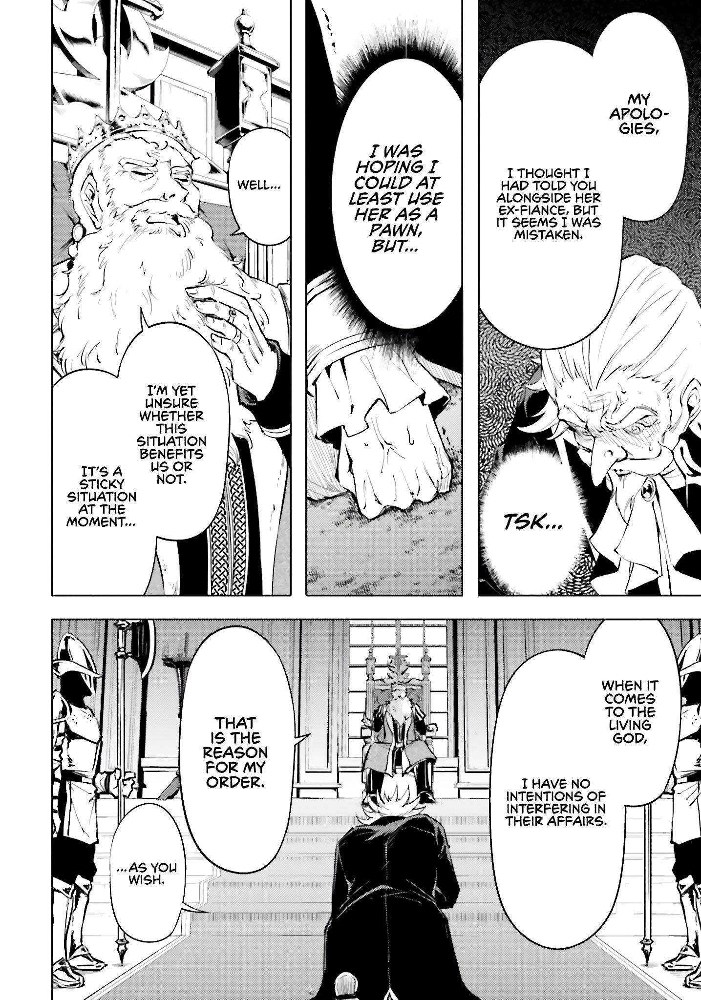 Tono No Kanri O Shite Miyou Chapter 82 - Page 13