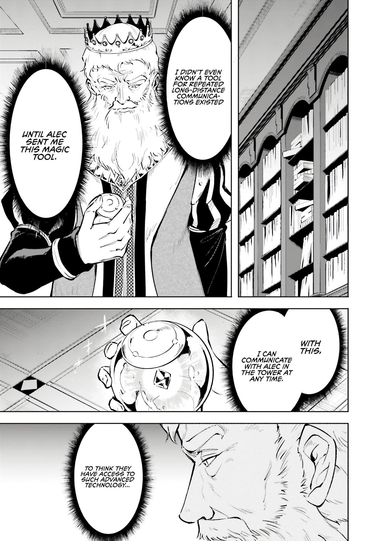 Tono No Kanri O Shite Miyou Chapter 82 - Page 14