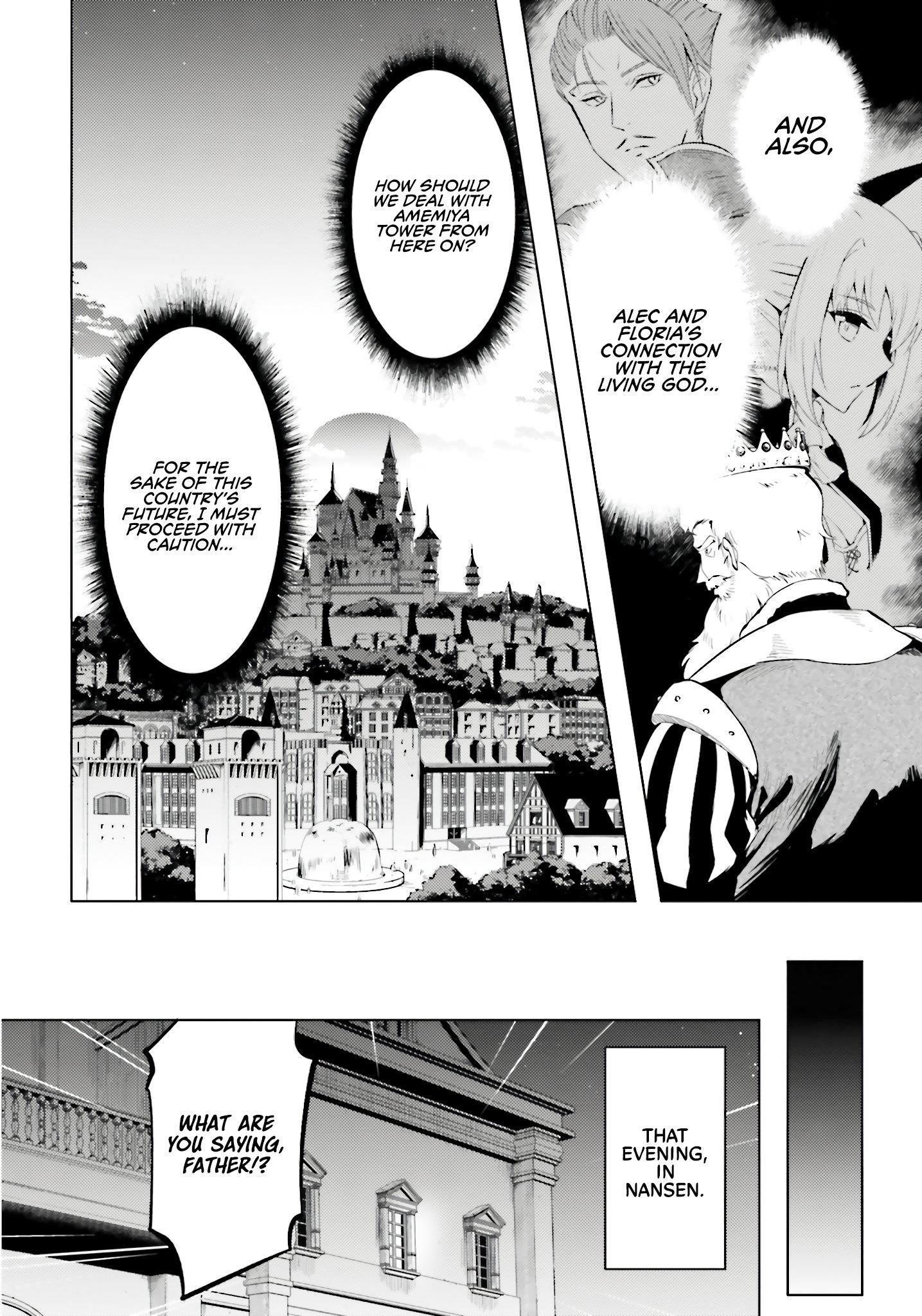 Tono No Kanri O Shite Miyou Chapter 82 - Page 15