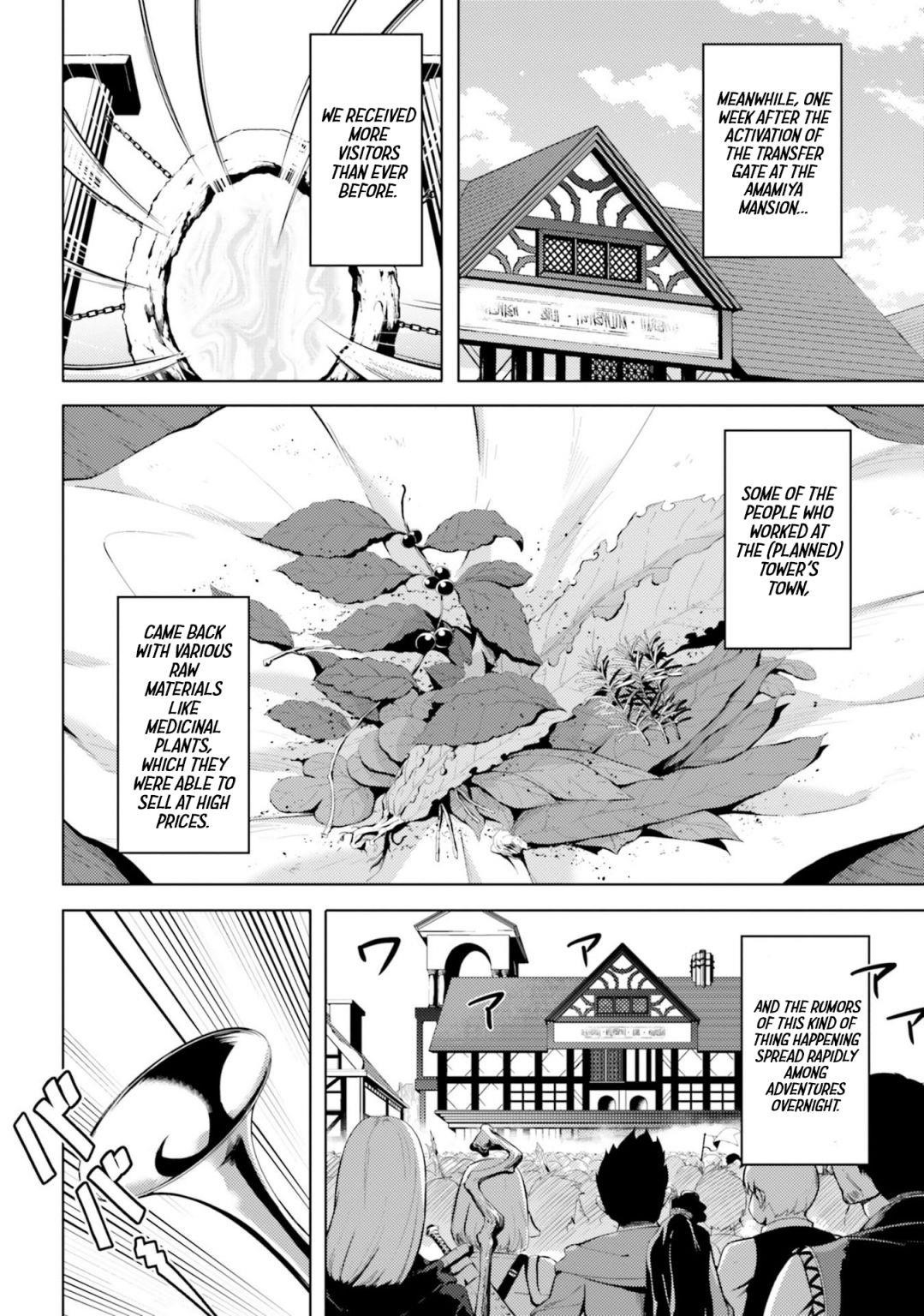 Tono No Kanri O Shite Miyou Chapter 9 - Page 8