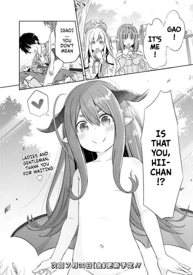 I Rose Suddenly In The Alternate World By Overwhelming Gacha With Luck! Chapter 18 - Page 16