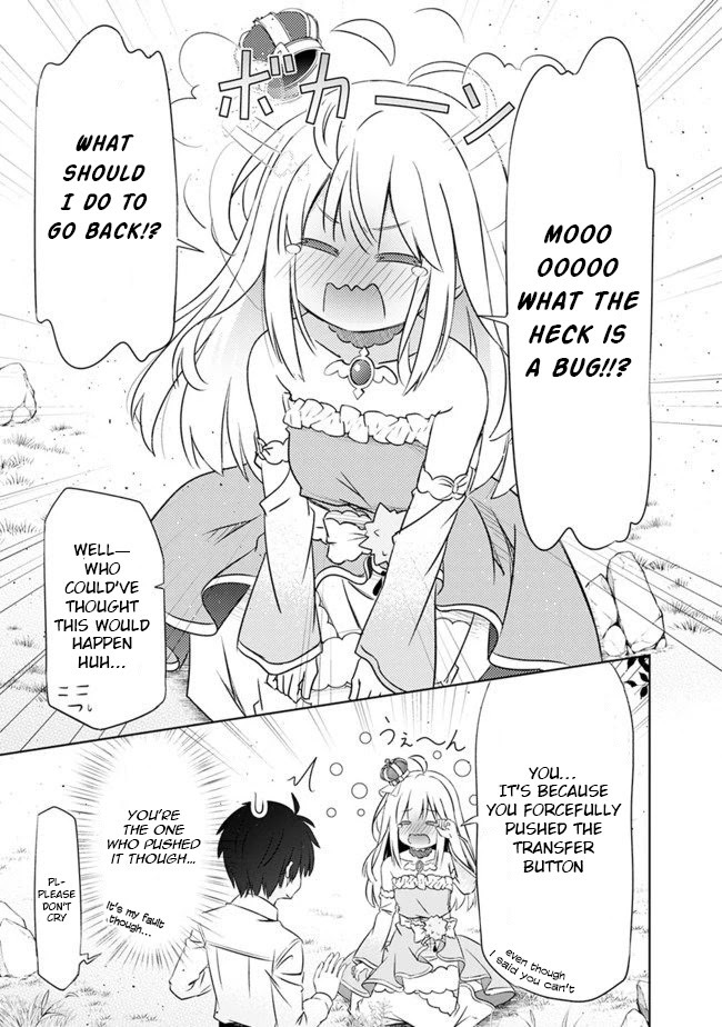 I Rose Suddenly In The Alternate World By Overwhelming Gacha With Luck! Chapter 2 - Page 13