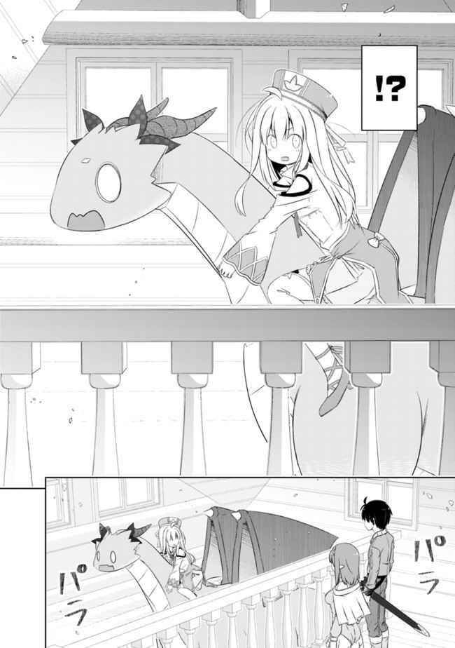 I Rose Suddenly In The Alternate World By Overwhelming Gacha With Luck! Chapter 21 - Page 8