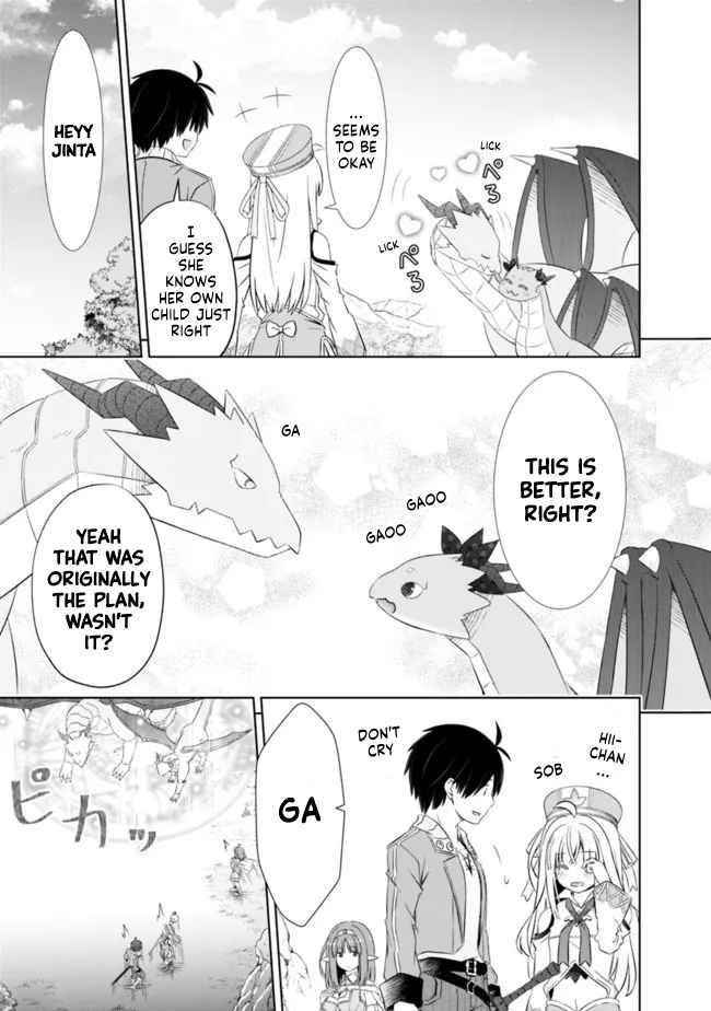 I Rose Suddenly In The Alternate World By Overwhelming Gacha With Luck! Chapter 26 - Page 3