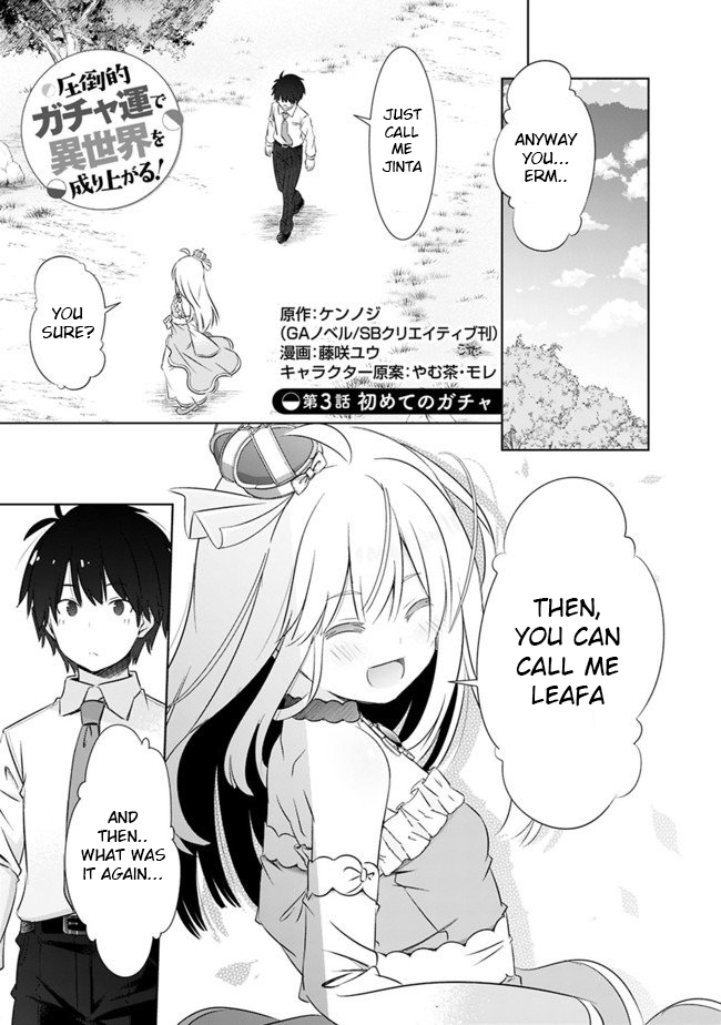 I Rose Suddenly In The Alternate World By Overwhelming Gacha With Luck! Chapter 3 - Page 1