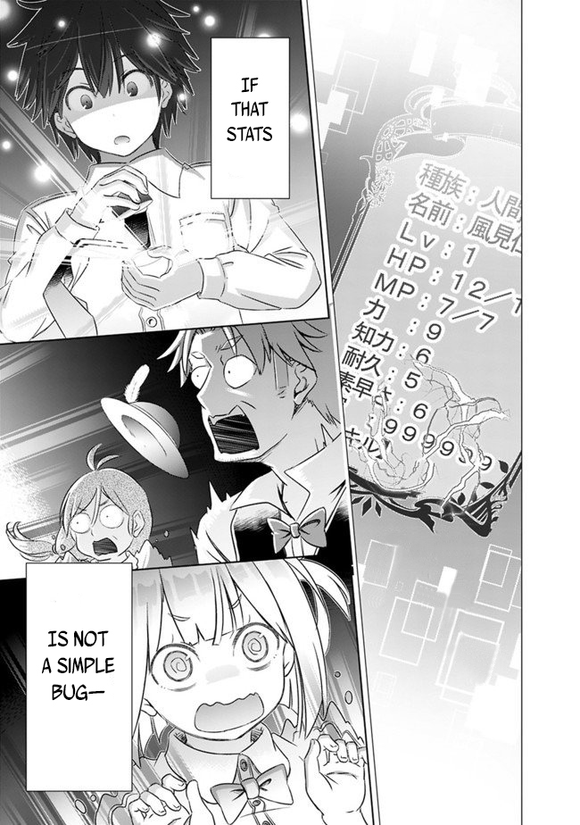 I Rose Suddenly In The Alternate World By Overwhelming Gacha With Luck! Chapter 3 - Page 23