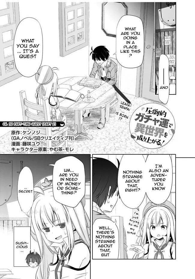 I Rose Suddenly In The Alternate World By Overwhelming Gacha With Luck! Chapter 32.5 - Page 1