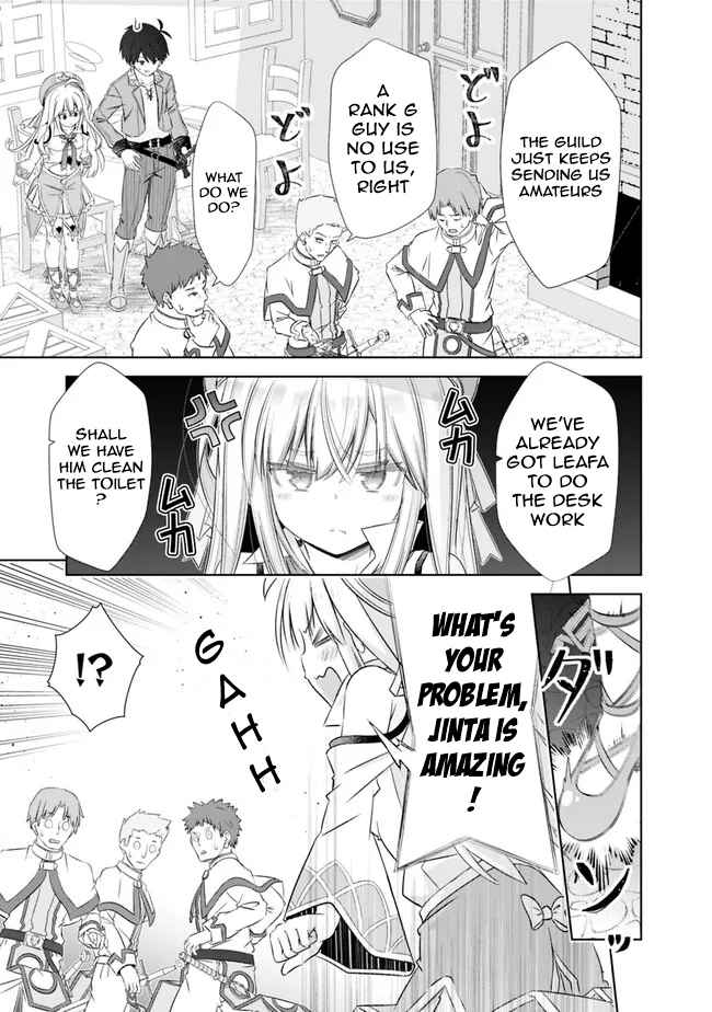 I Rose Suddenly In The Alternate World By Overwhelming Gacha With Luck! Chapter 32.5 - Page 3