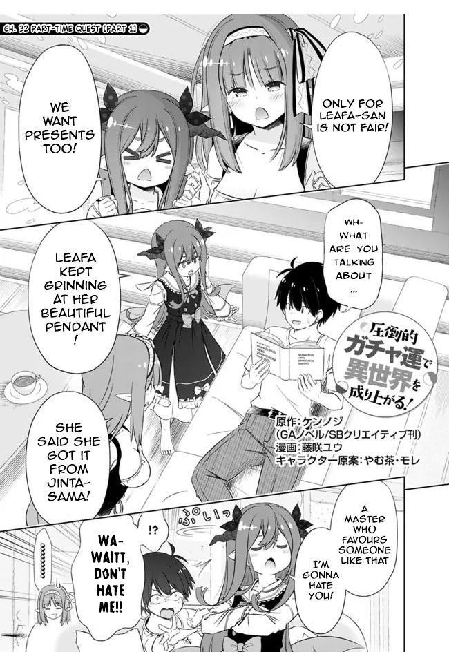 I Rose Suddenly In The Alternate World By Overwhelming Gacha With Luck! Chapter 32 - Page 1