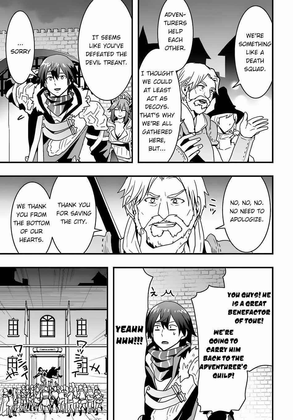 It Seems the Production Skill Acquired in Another World is the Strongest Chapter 21 - Page 7