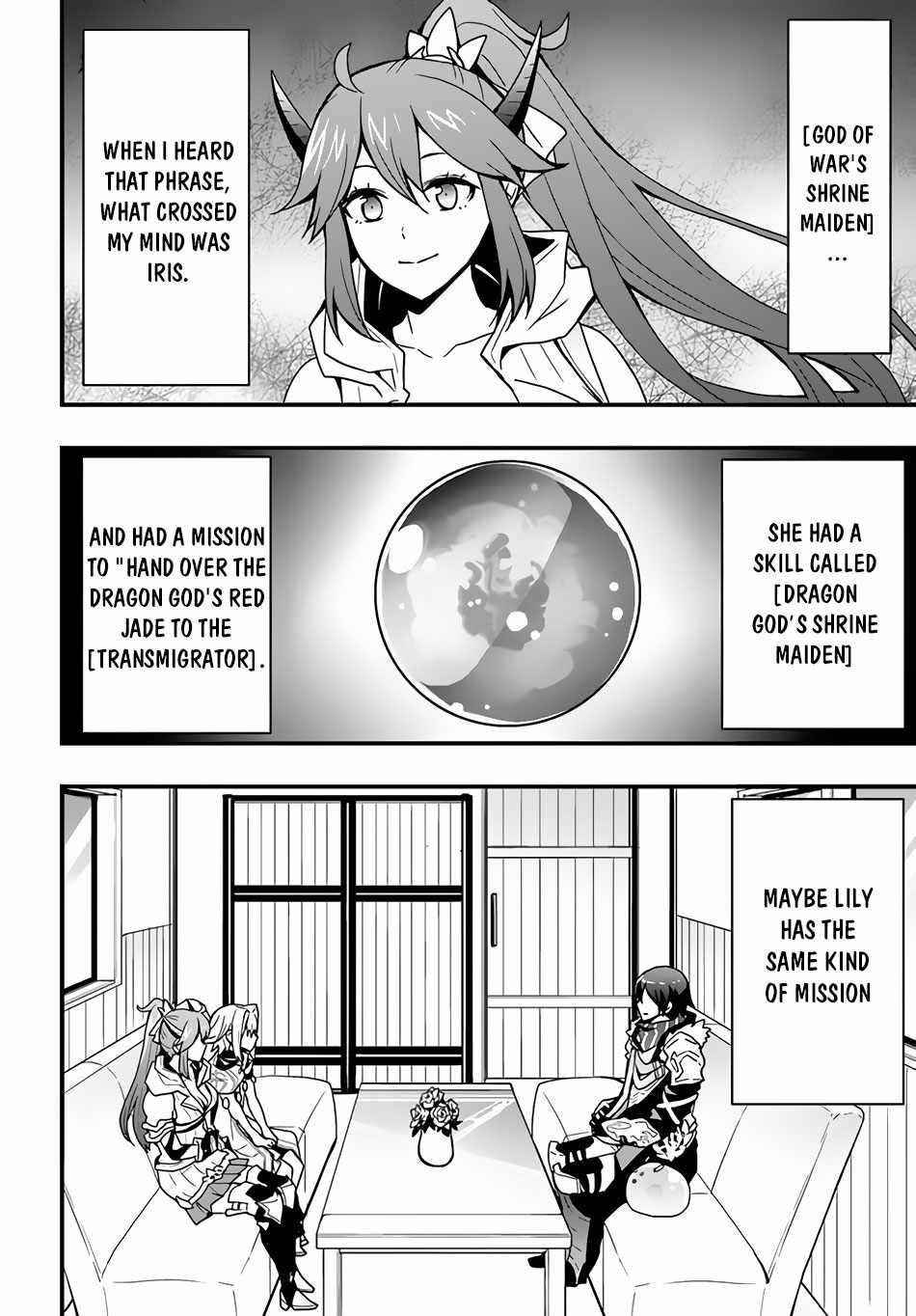 It Seems the Production Skill Acquired in Another World is the Strongest Chapter 22 - Page 2