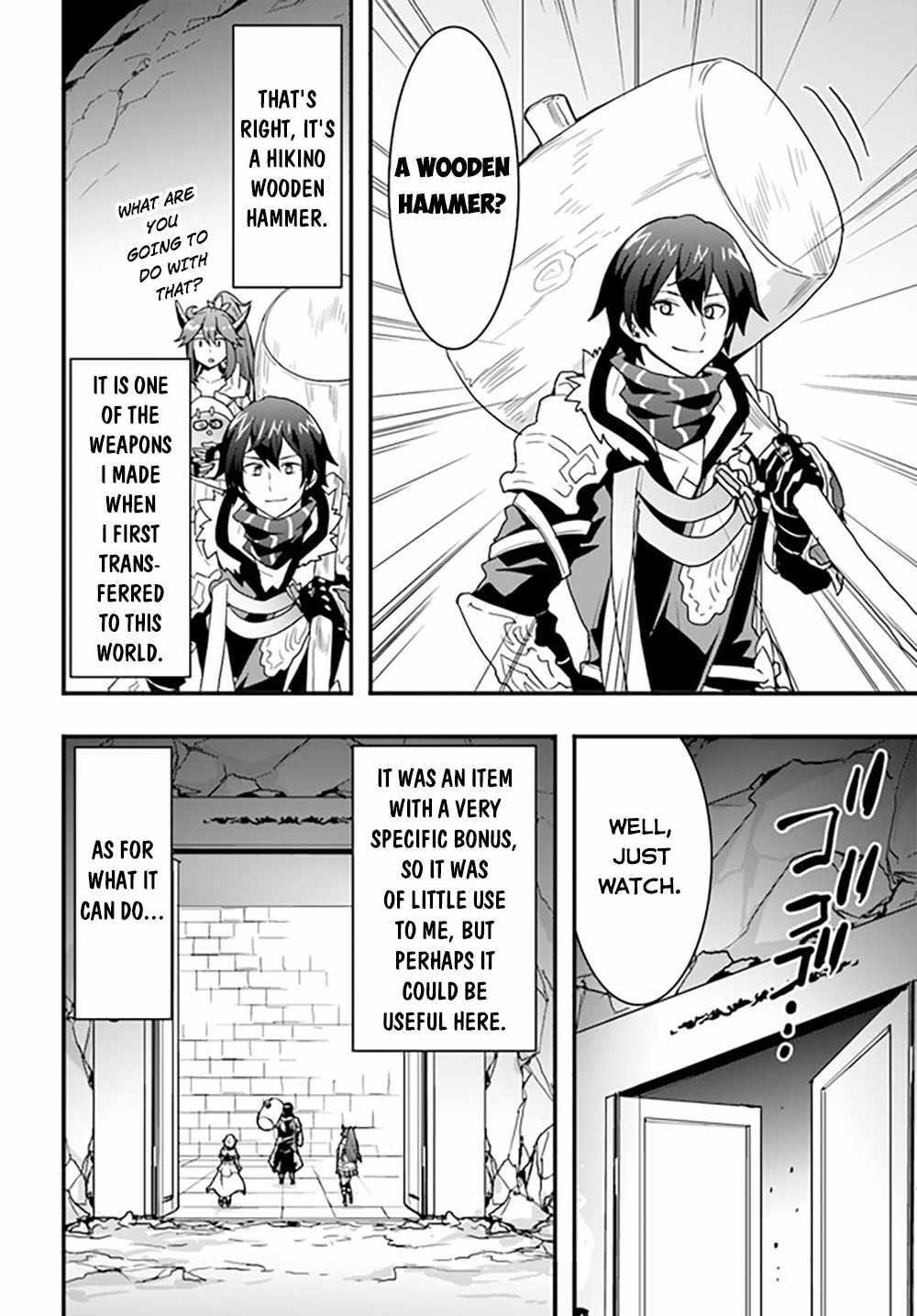 It Seems the Production Skill Acquired in Another World is the Strongest Chapter 25 - Page 20