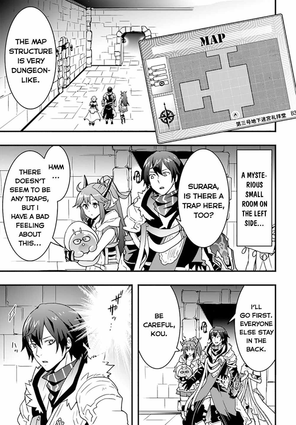 It Seems the Production Skill Acquired in Another World is the Strongest Chapter 26 - Page 7