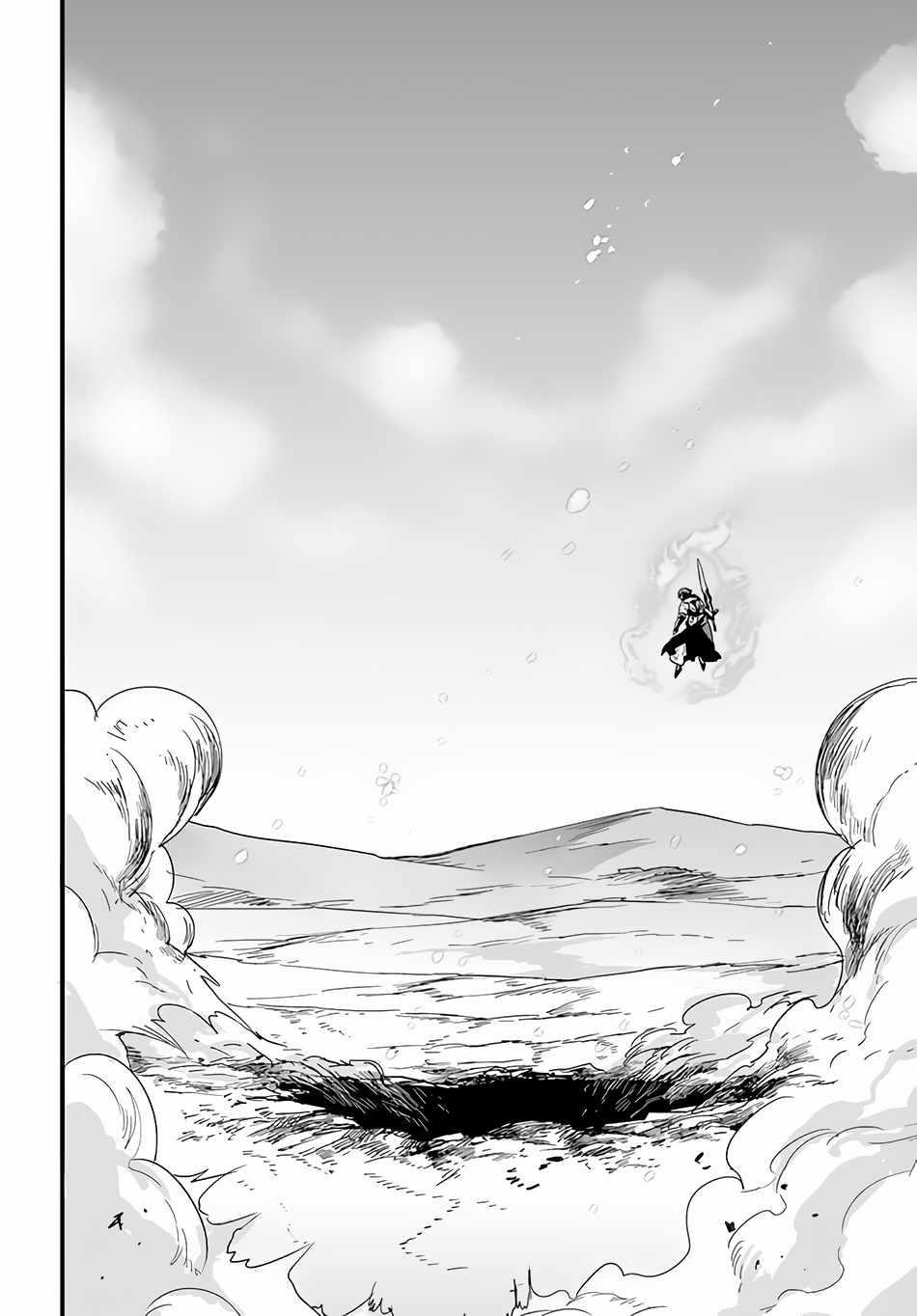 It Seems the Production Skill Acquired in Another World is the Strongest Chapter 30 - Page 19