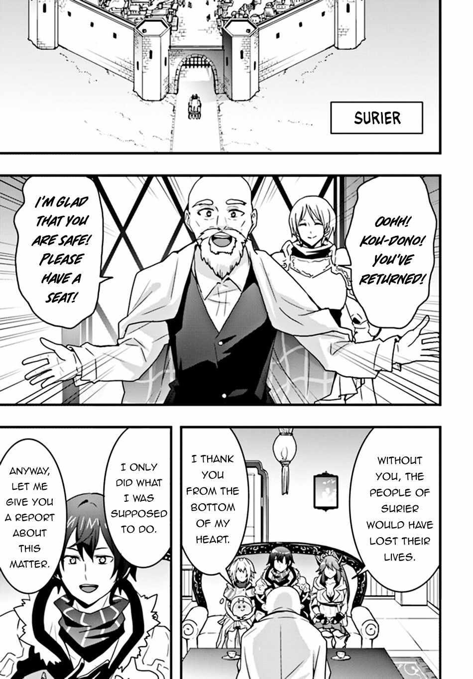 It Seems the Production Skill Acquired in Another World is the Strongest Chapter 31 - Page 5