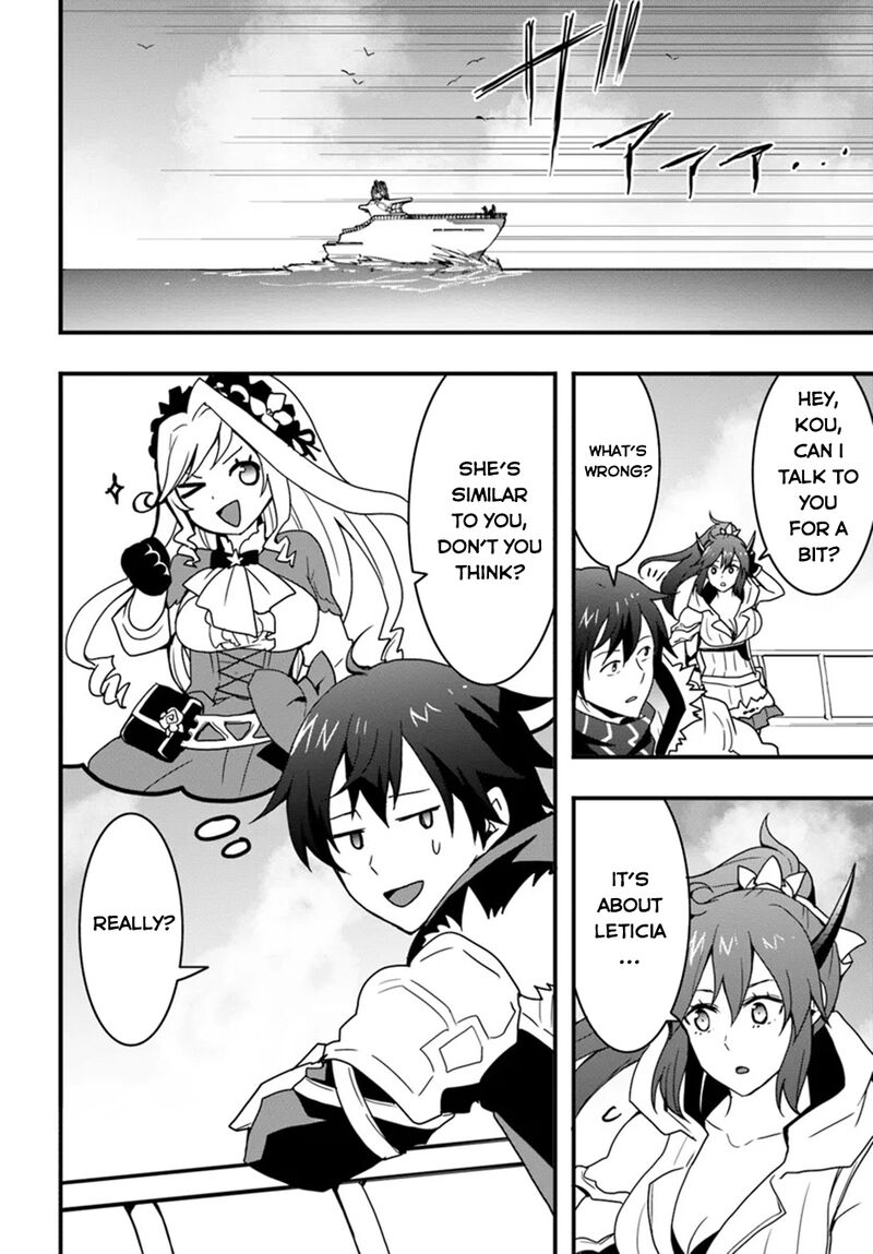 It Seems the Production Skill Acquired in Another World is the Strongest Chapter 41 - Page 4