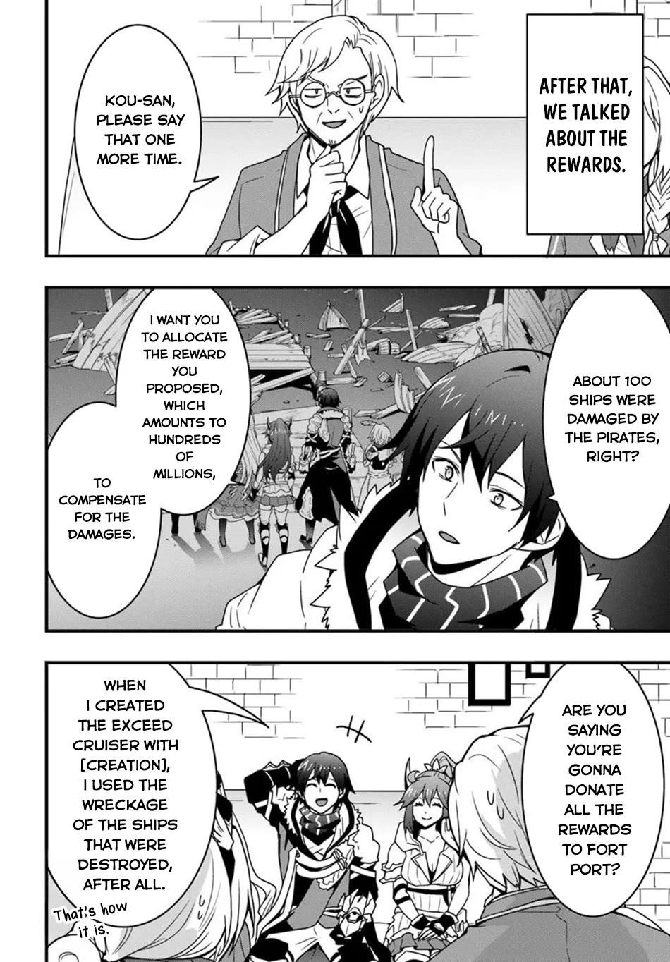 It Seems the Production Skill Acquired in Another World is the Strongest Chapter 42 - Page 13