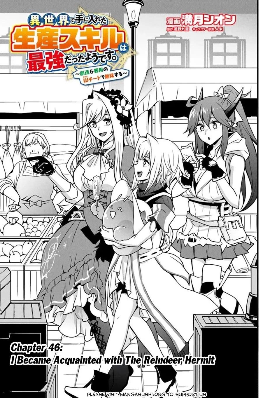 It Seems the Production Skill Acquired in Another World is the Strongest Chapter 46 - Page 2