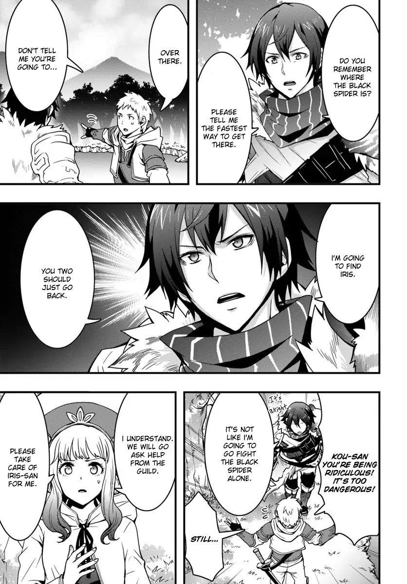 It Seems the Production Skill Acquired in Another World is the Strongest Chapter 5 - Page 21