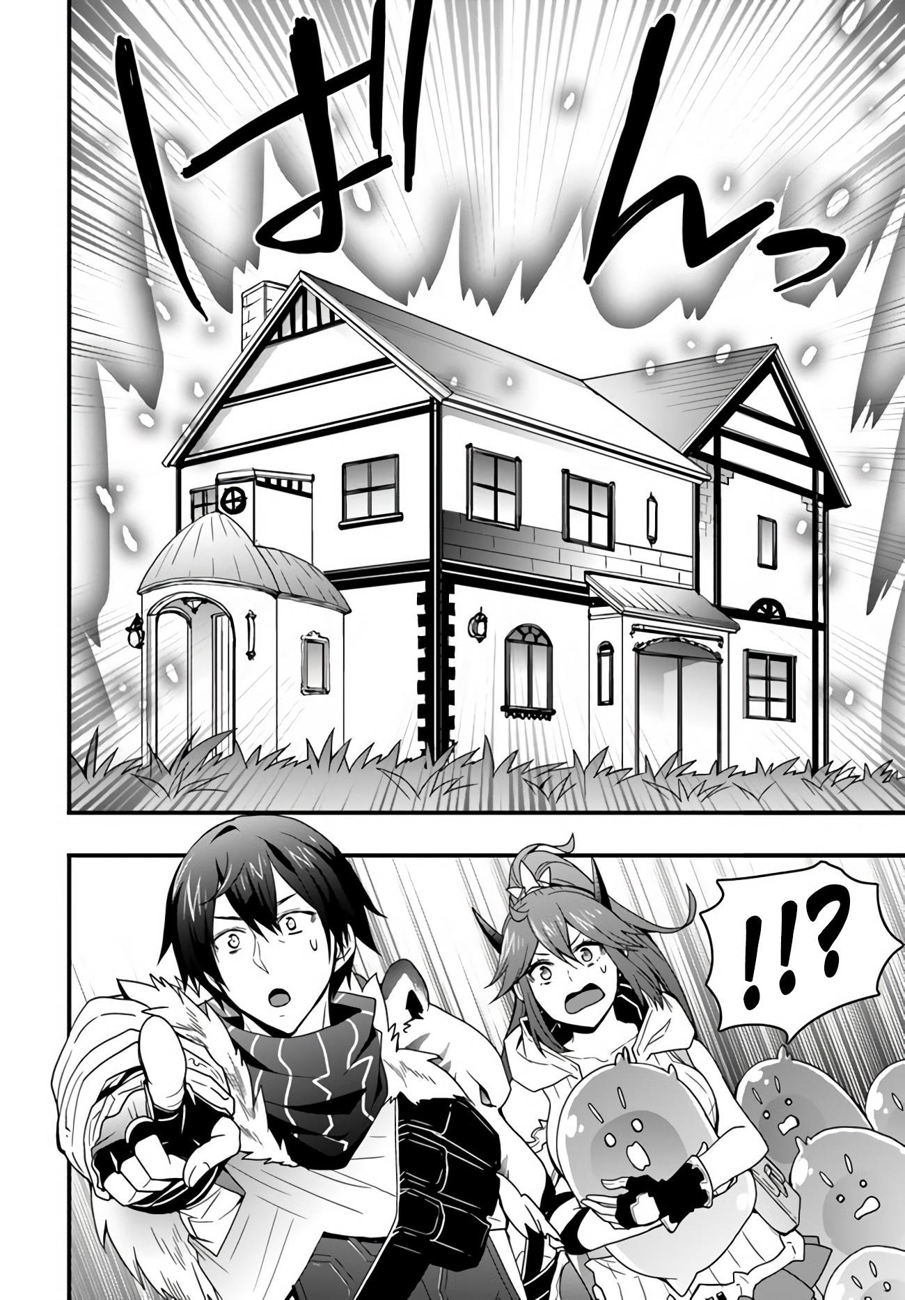 It Seems the Production Skill Acquired in Another World is the Strongest Chapter 9 - Page 15