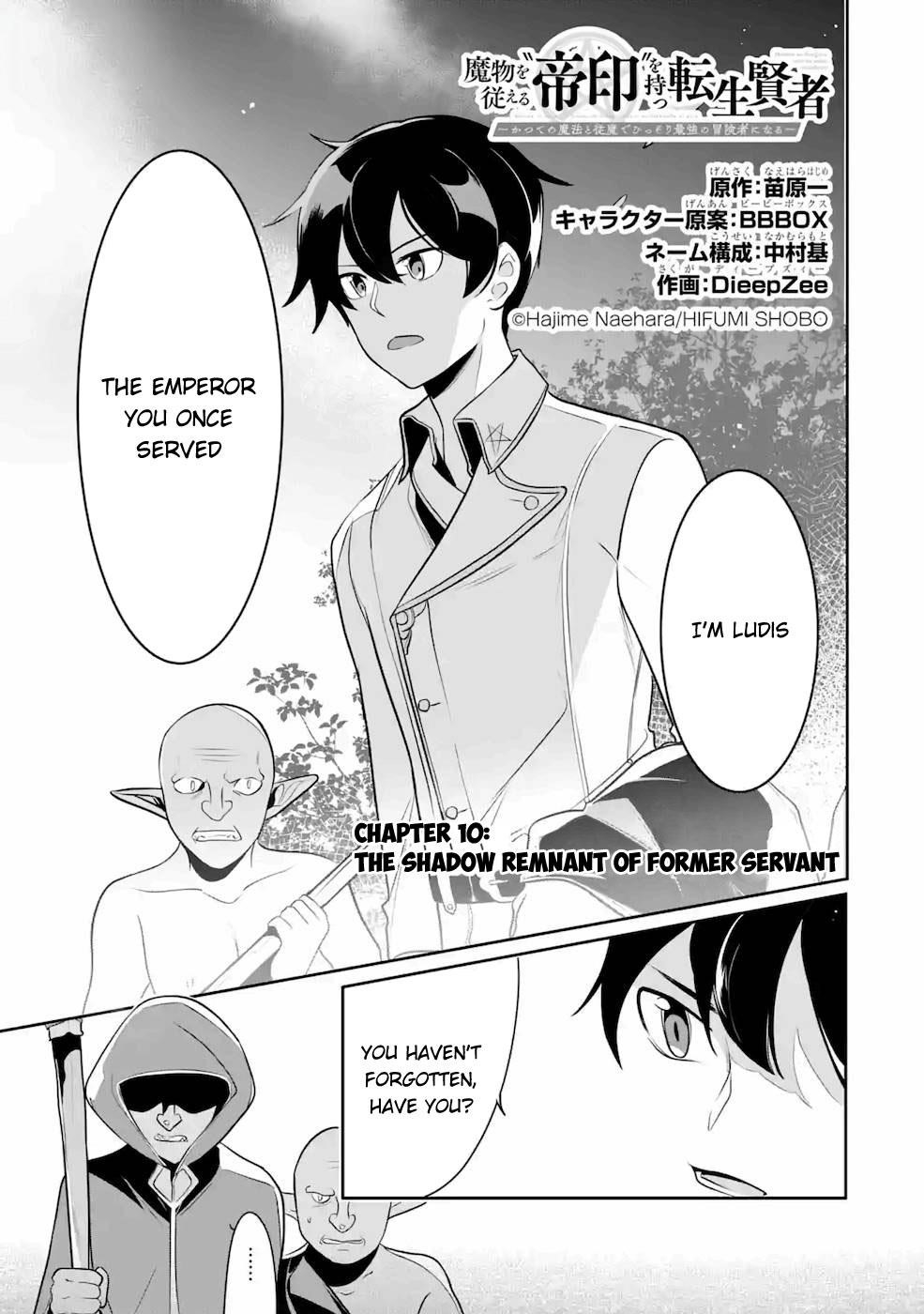 Mamono o Shitagaeru “Teiin” o Motsu Tensei Kenja – Katsute no Mahou to Juuma de Hissori Saikyou no Boukensha ni Naru Chapter 10 - Page 1