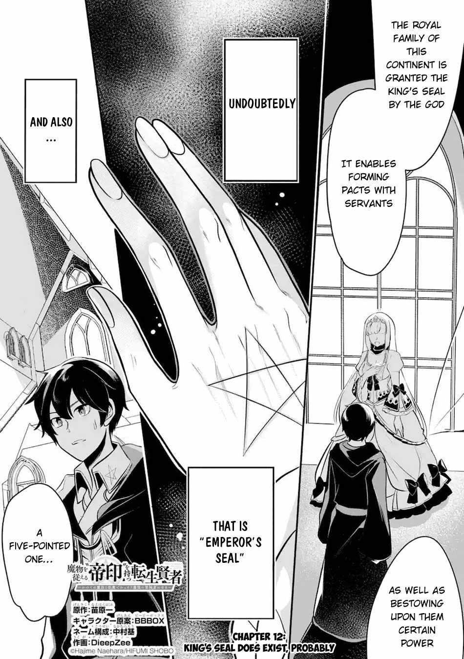 Mamono o Shitagaeru “Teiin” o Motsu Tensei Kenja – Katsute no Mahou to Juuma de Hissori Saikyou no Boukensha ni Naru Chapter 12 - Page 1