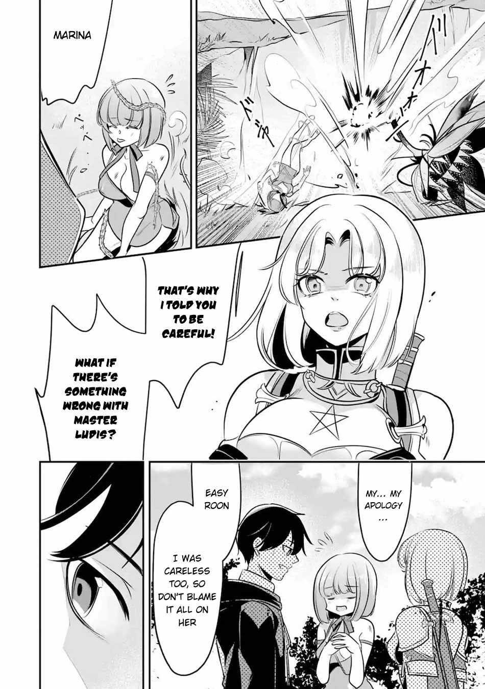 Mamono o Shitagaeru “Teiin” o Motsu Tensei Kenja – Katsute no Mahou to Juuma de Hissori Saikyou no Boukensha ni Naru Chapter 12 - Page 24