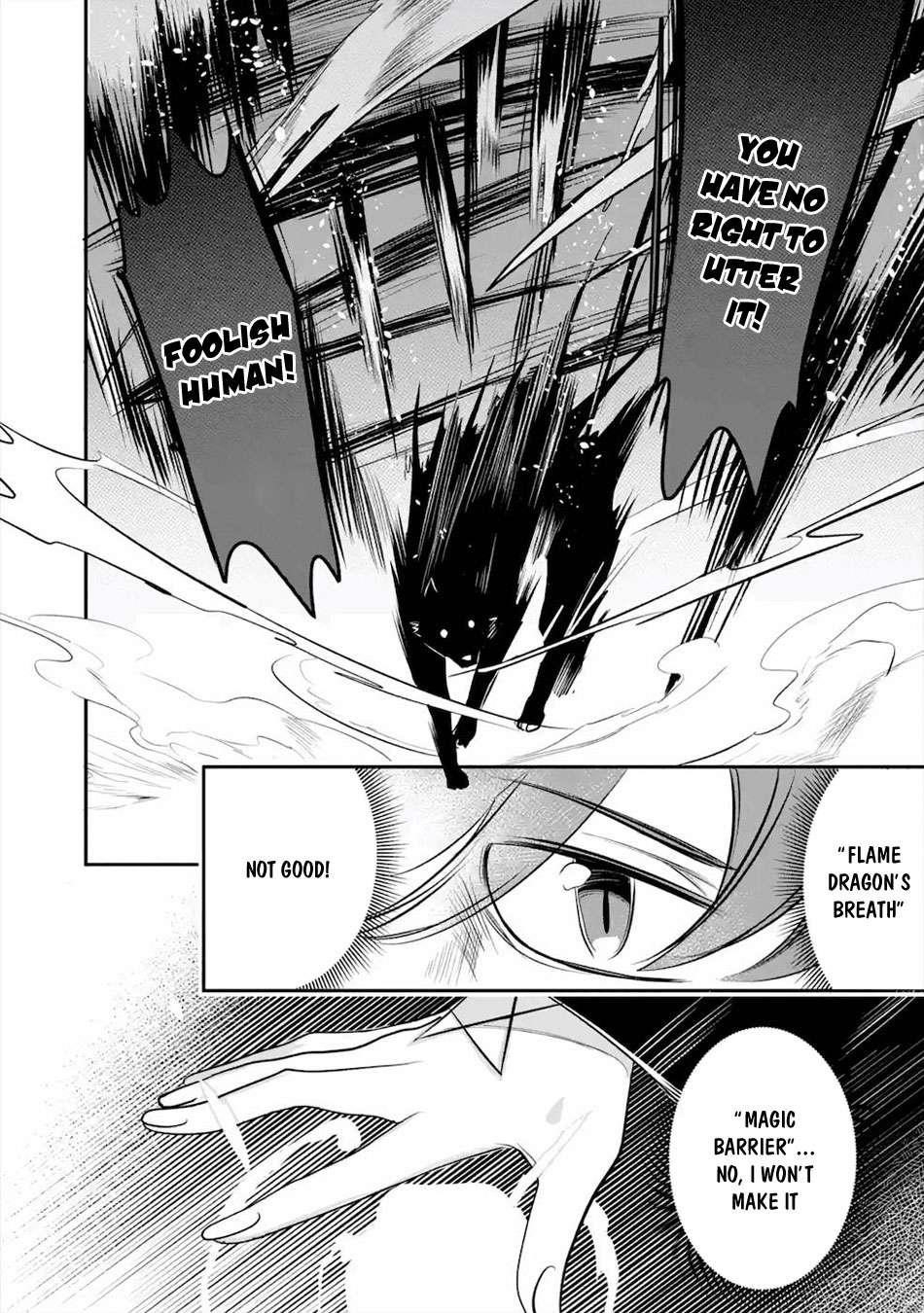 Mamono o Shitagaeru “Teiin” o Motsu Tensei Kenja – Katsute no Mahou to Juuma de Hissori Saikyou no Boukensha ni Naru Chapter 13 - Page 24