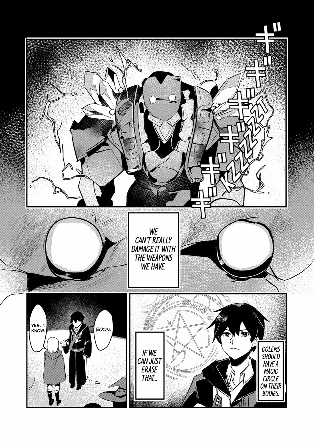 Mamono o Shitagaeru “Teiin” o Motsu Tensei Kenja – Katsute no Mahou to Juuma de Hissori Saikyou no Boukensha ni Naru Chapter 29 - Page 13