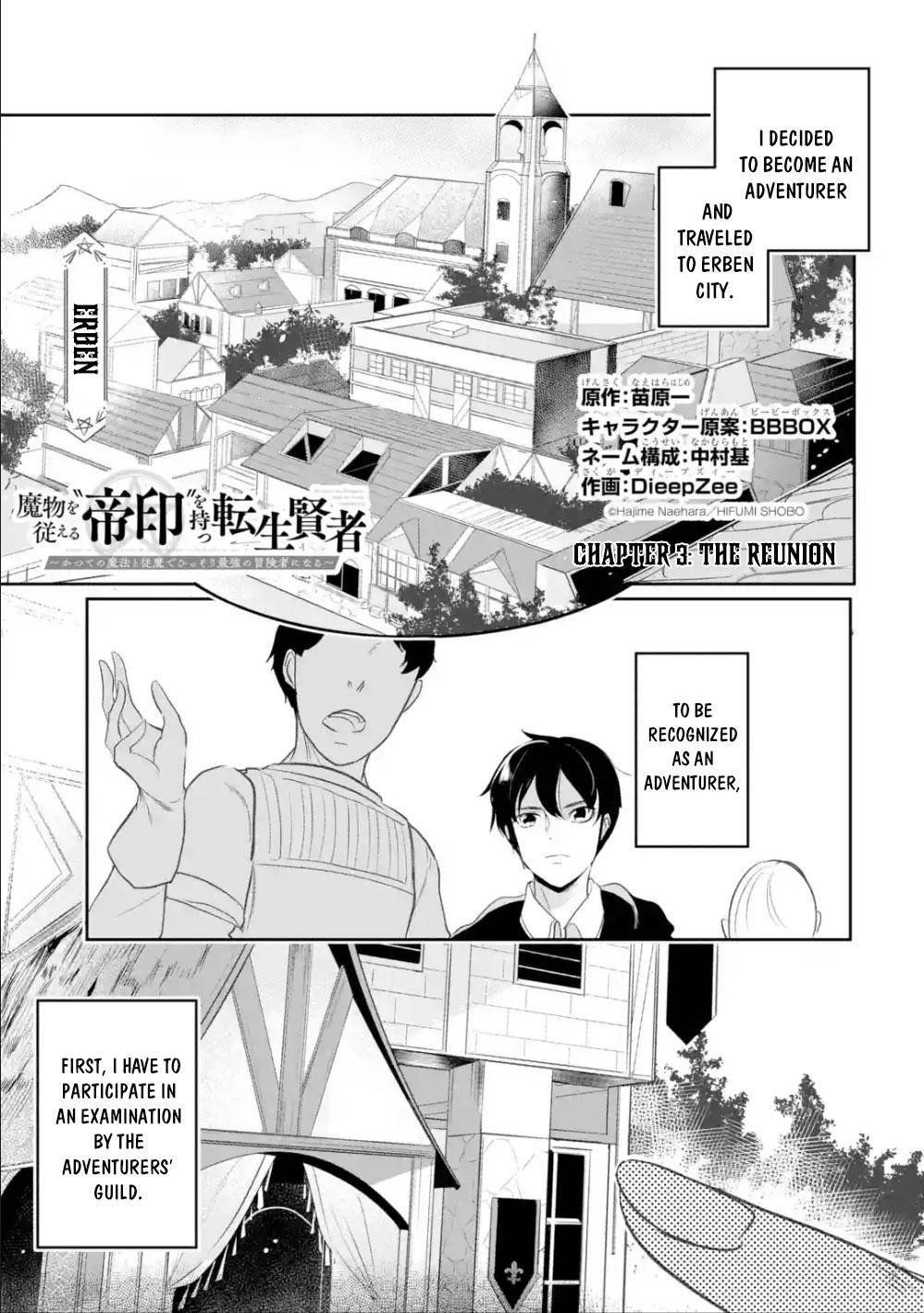 Mamono o Shitagaeru “Teiin” o Motsu Tensei Kenja – Katsute no Mahou to Juuma de Hissori Saikyou no Boukensha ni Naru Chapter 3.1 - Page 1