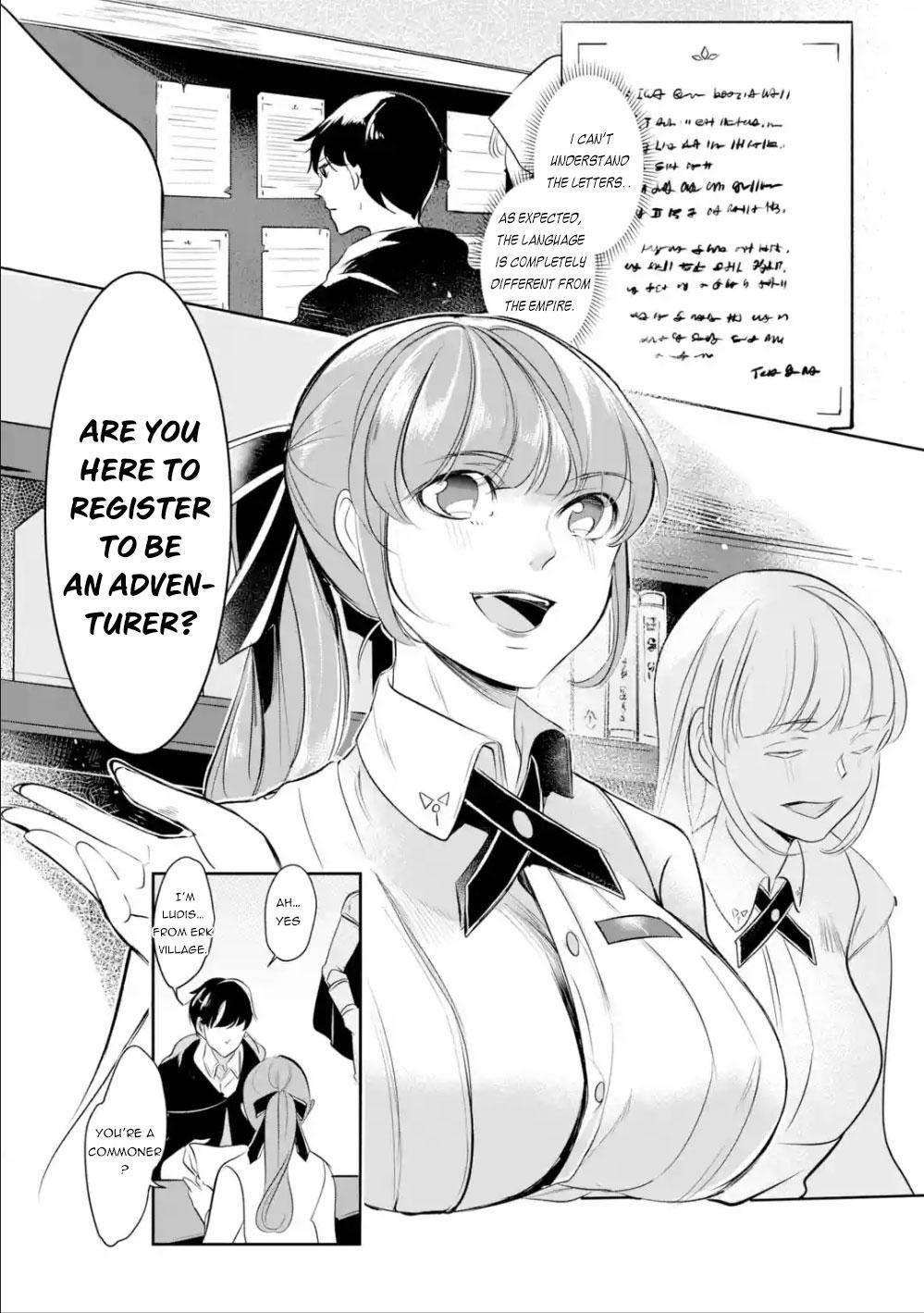 Mamono o Shitagaeru “Teiin” o Motsu Tensei Kenja – Katsute no Mahou to Juuma de Hissori Saikyou no Boukensha ni Naru Chapter 3.1 - Page 3