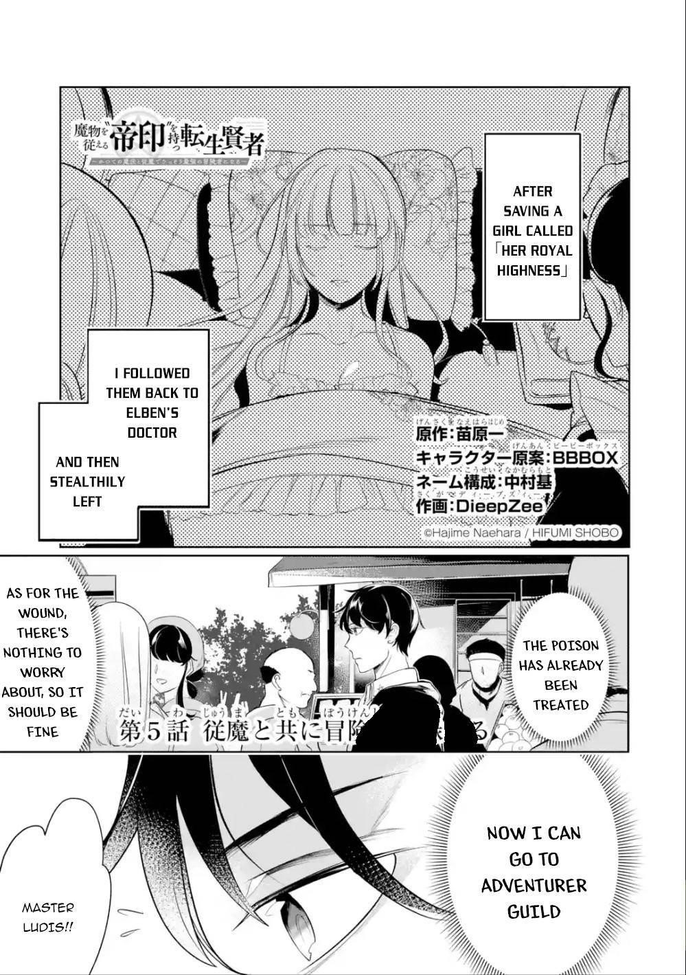 Mamono o Shitagaeru “Teiin” o Motsu Tensei Kenja – Katsute no Mahou to Juuma de Hissori Saikyou no Boukensha ni Naru Chapter 5 - Page 1