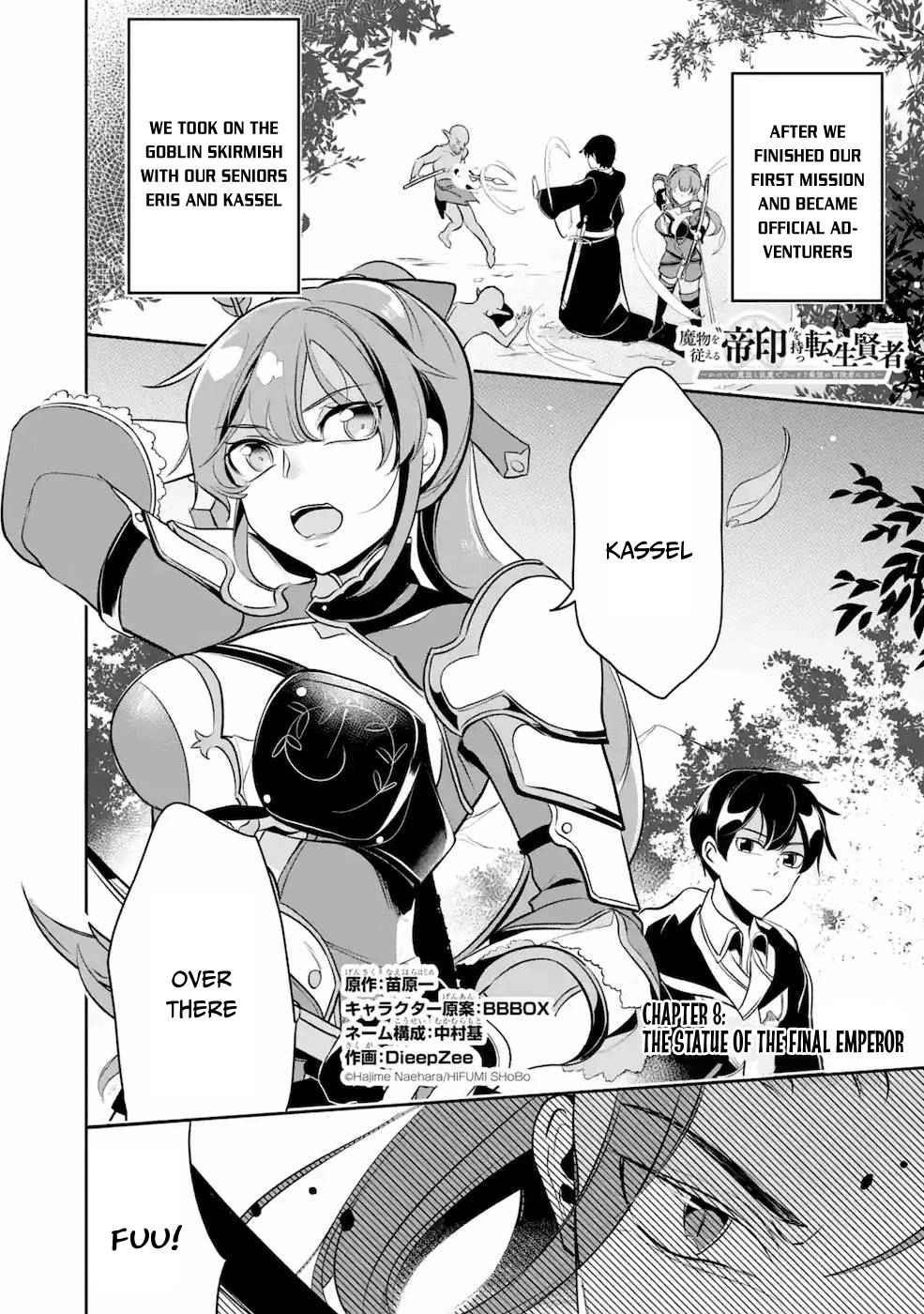 Mamono o Shitagaeru “Teiin” o Motsu Tensei Kenja – Katsute no Mahou to Juuma de Hissori Saikyou no Boukensha ni Naru Chapter 8 - Page 1