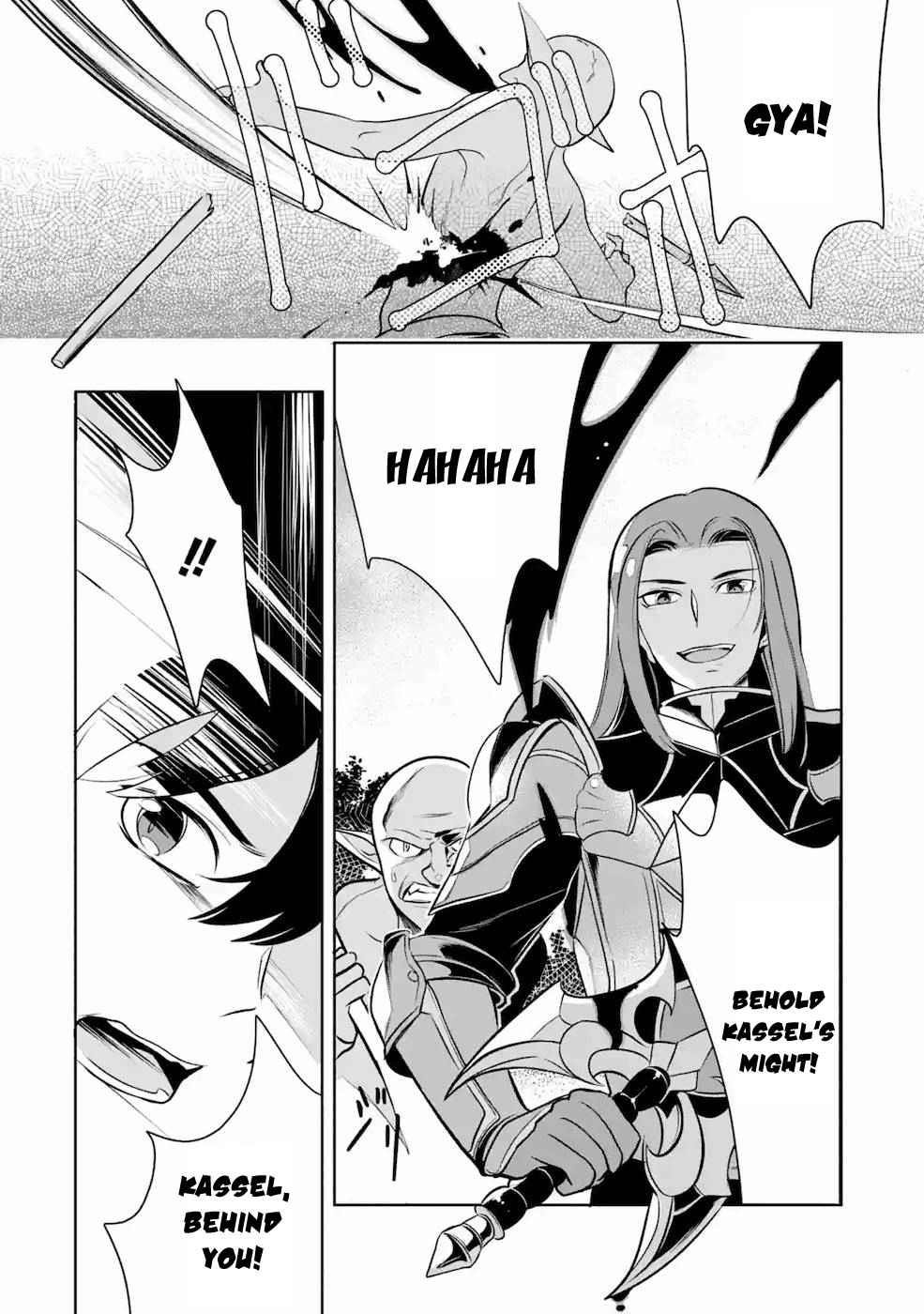 Mamono o Shitagaeru “Teiin” o Motsu Tensei Kenja – Katsute no Mahou to Juuma de Hissori Saikyou no Boukensha ni Naru Chapter 8 - Page 2