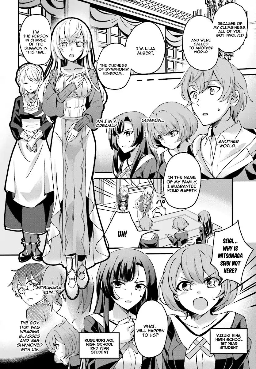 I Was Caught Up In a Hero Summoning, but That World Is at Peace Chapter 1 - Page 7