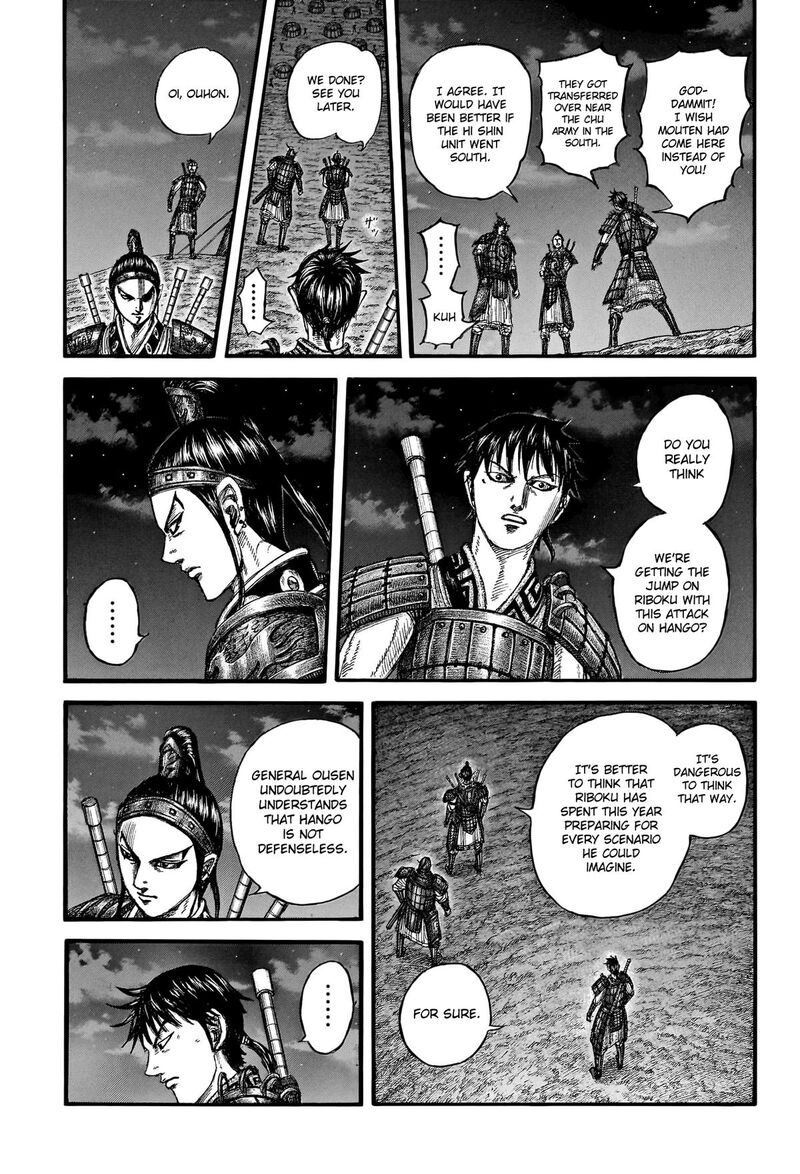 I Was Caught Up In a Hero Summoning, but That World Is at Peace Chapter 48 - Page 9