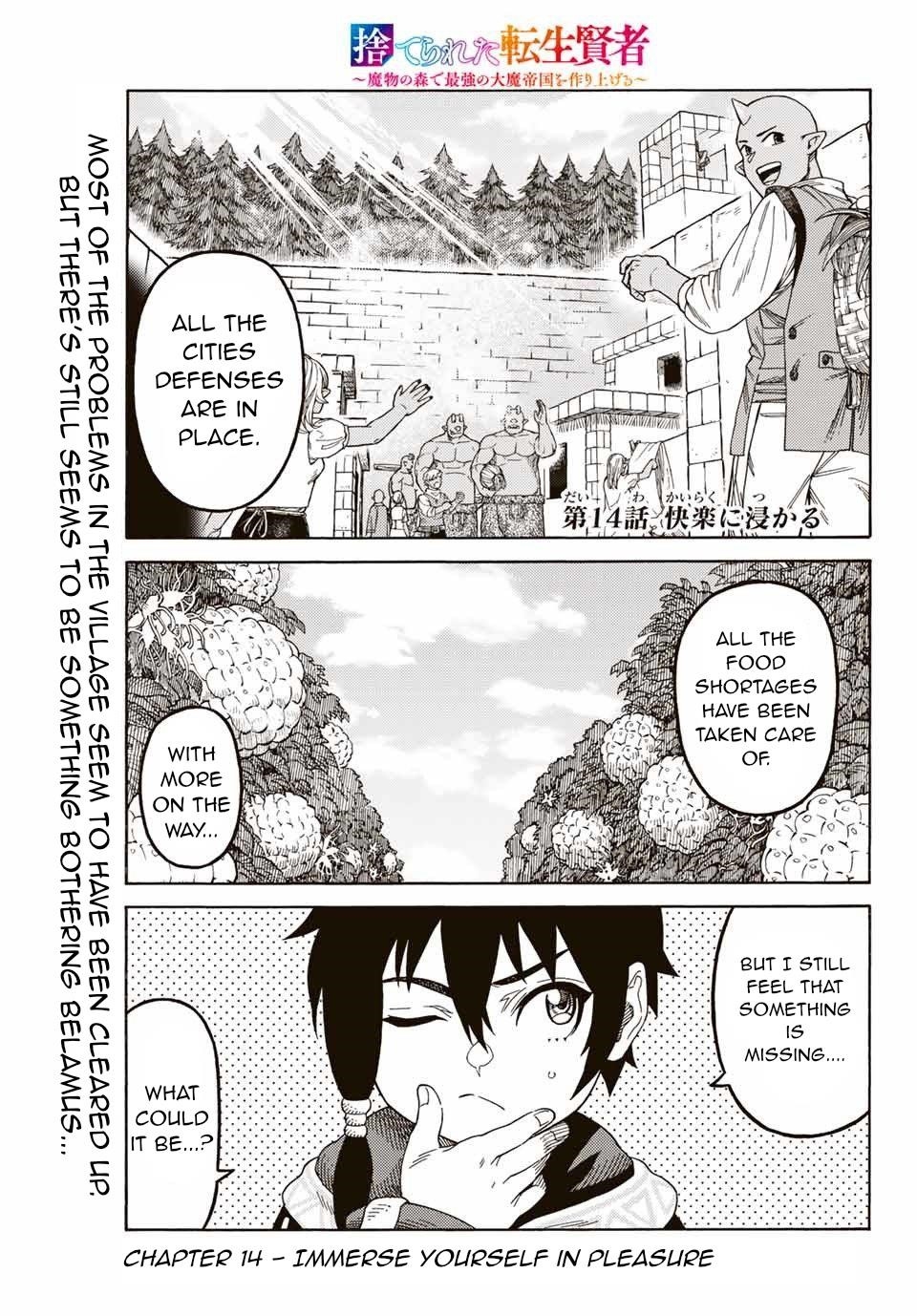 The Reincarnated Sage who was abandoned ~I will create the strongest Demon Empire in the Demon Forest~ Chapter 14 - Page 1