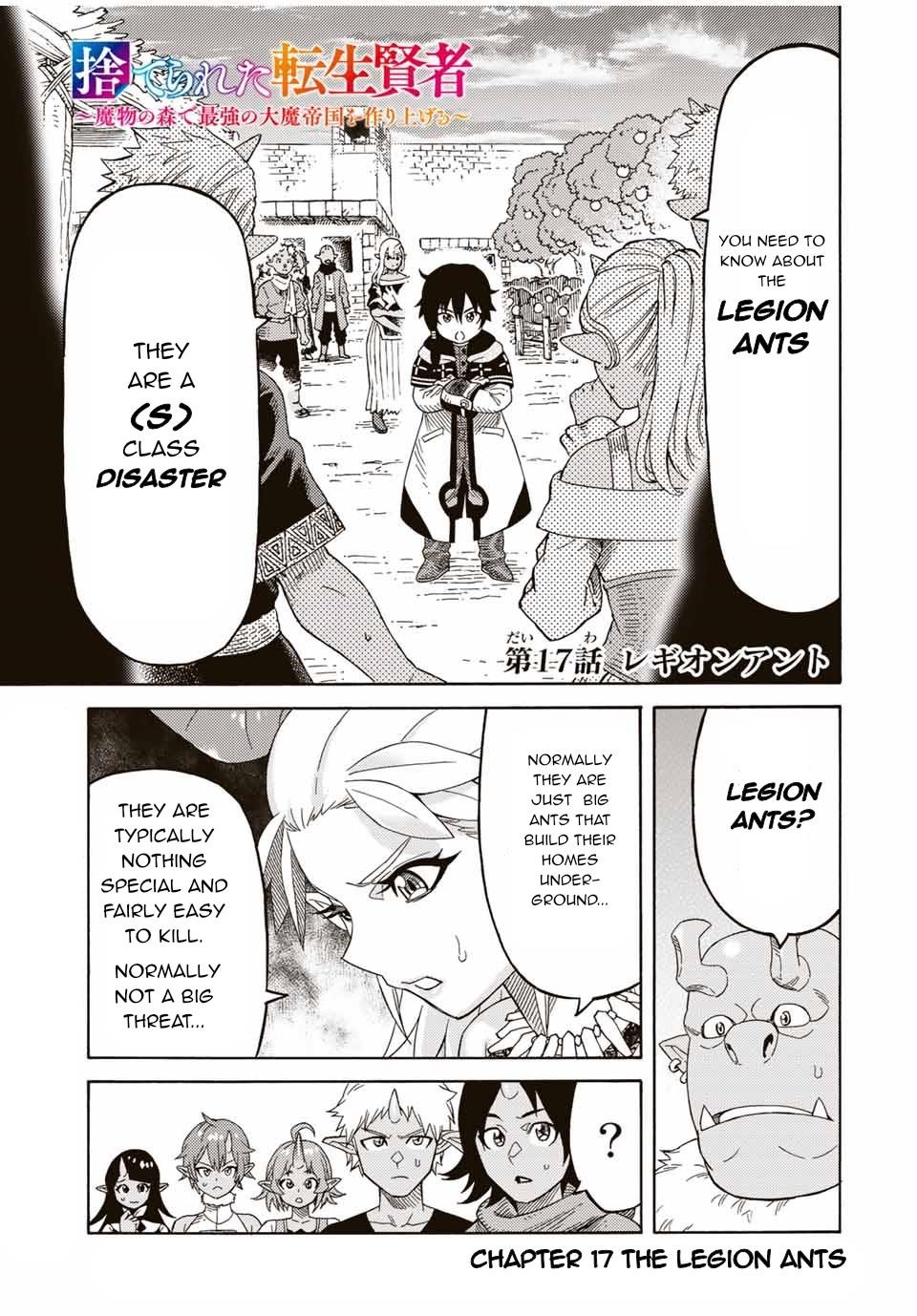 The Reincarnated Sage who was abandoned ~I will create the strongest Demon Empire in the Demon Forest~ Chapter 17 - Page 2