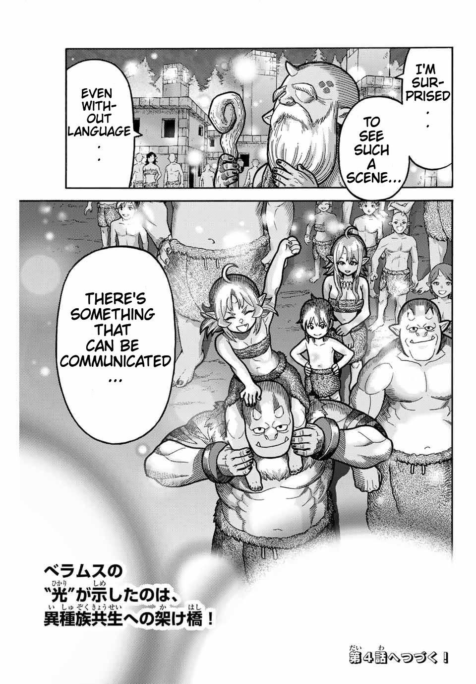 The Reincarnated Sage who was abandoned ~I will create the strongest Demon Empire in the Demon Forest~ Chapter 3.3 - Page 9