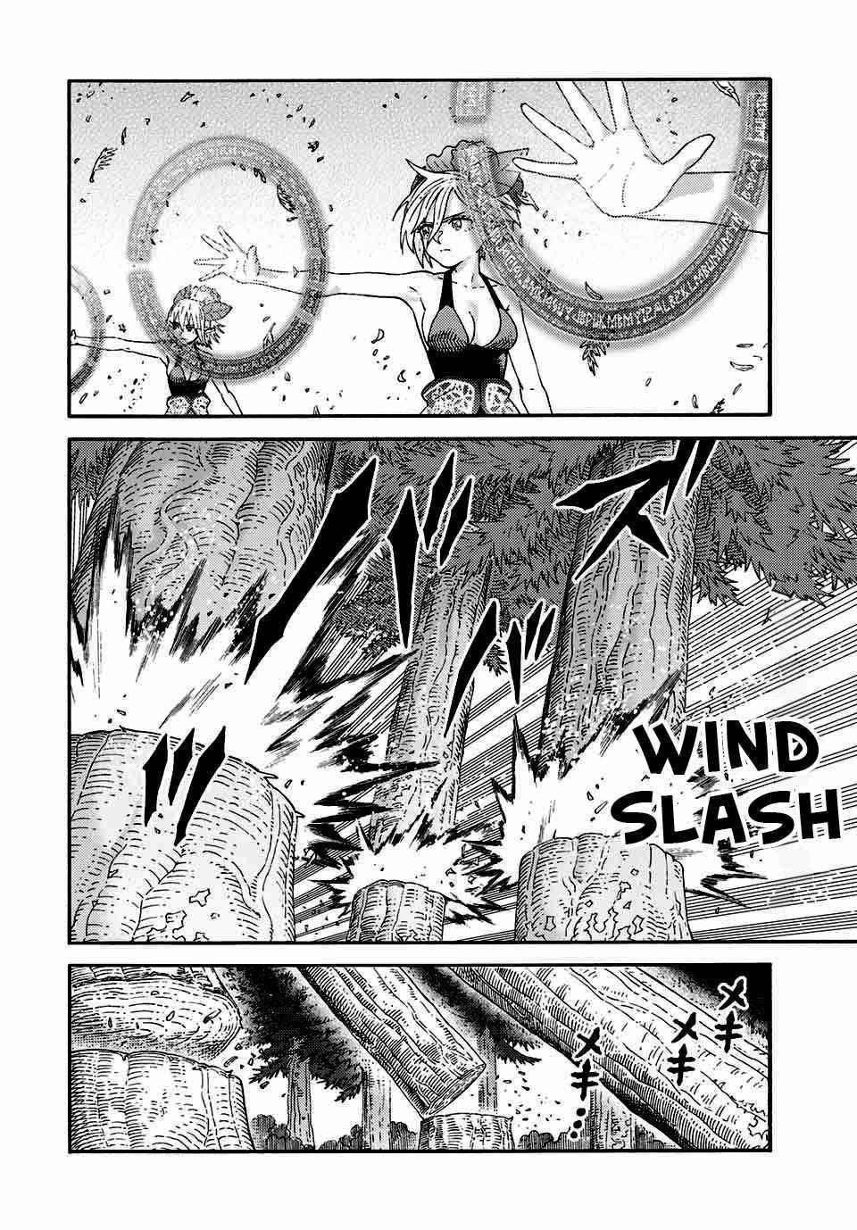 The Reincarnated Sage who was abandoned ~I will create the strongest Demon Empire in the Demon Forest~ Chapter 35 - Page 2