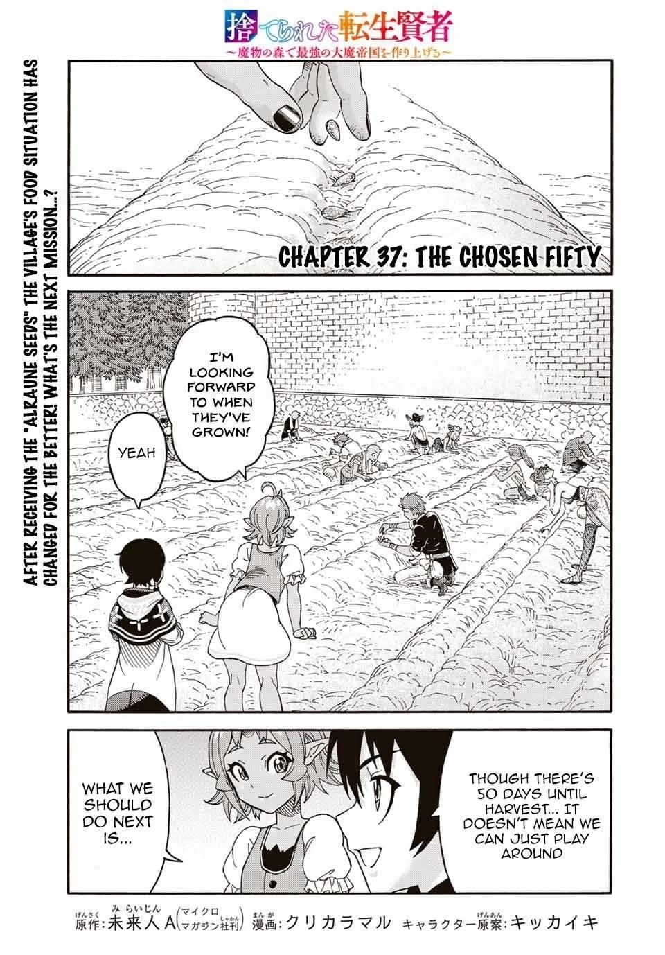 The Reincarnated Sage who was abandoned ~I will create the strongest Demon Empire in the Demon Forest~ Chapter 37 - Page 1