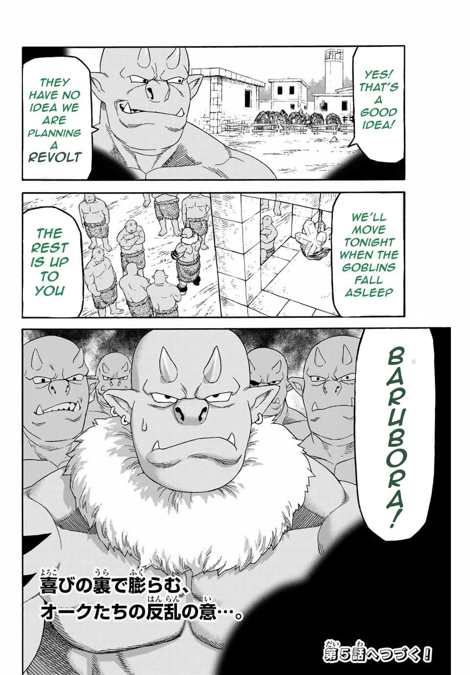 The Reincarnated Sage who was abandoned ~I will create the strongest Demon Empire in the Demon Forest~ Chapter 4 - Page 18